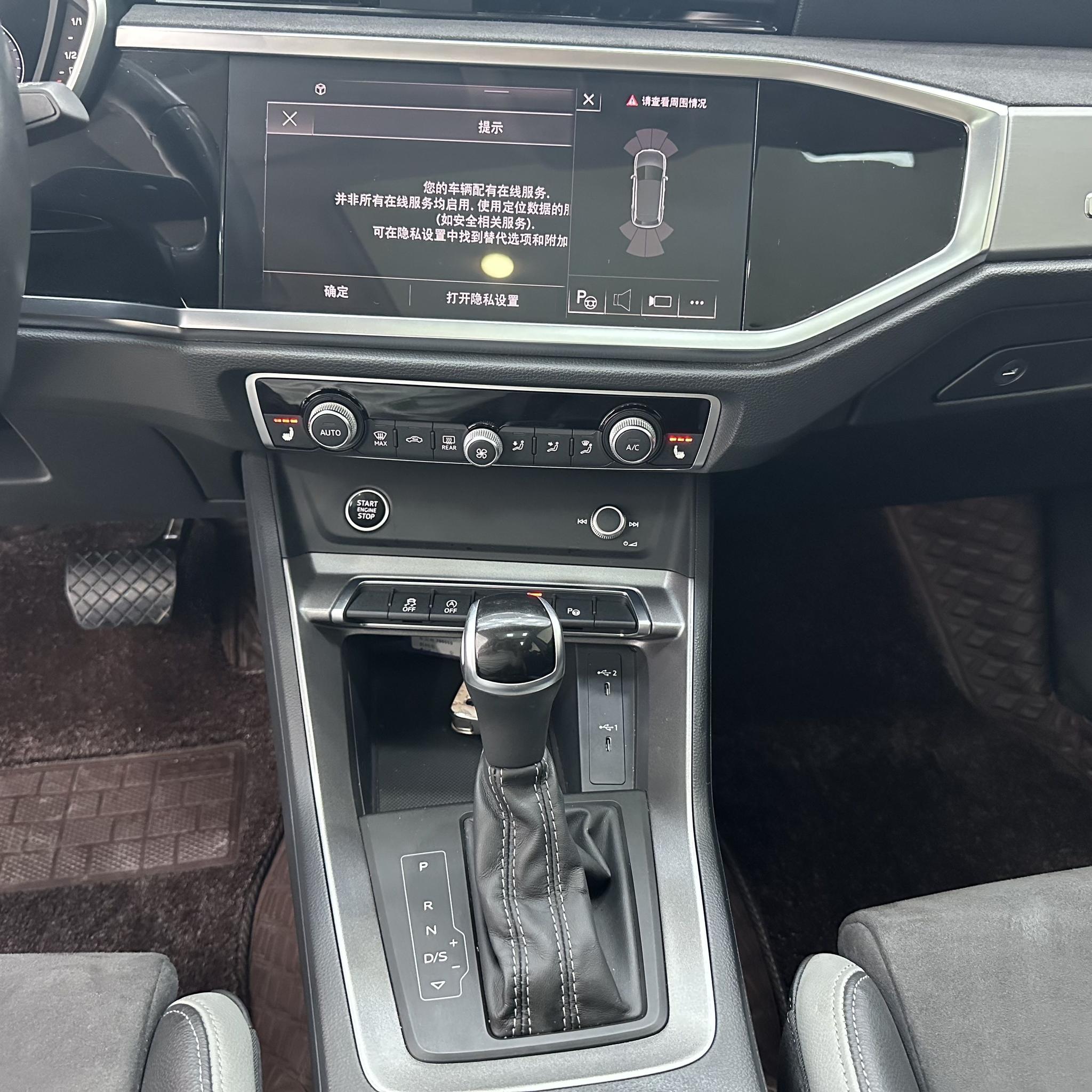 Audi Q3 2023, фото 15