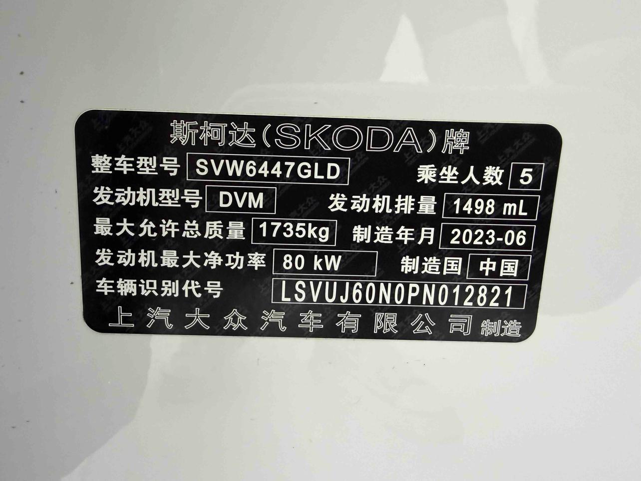 Skoda Kamik 2023, фото 16