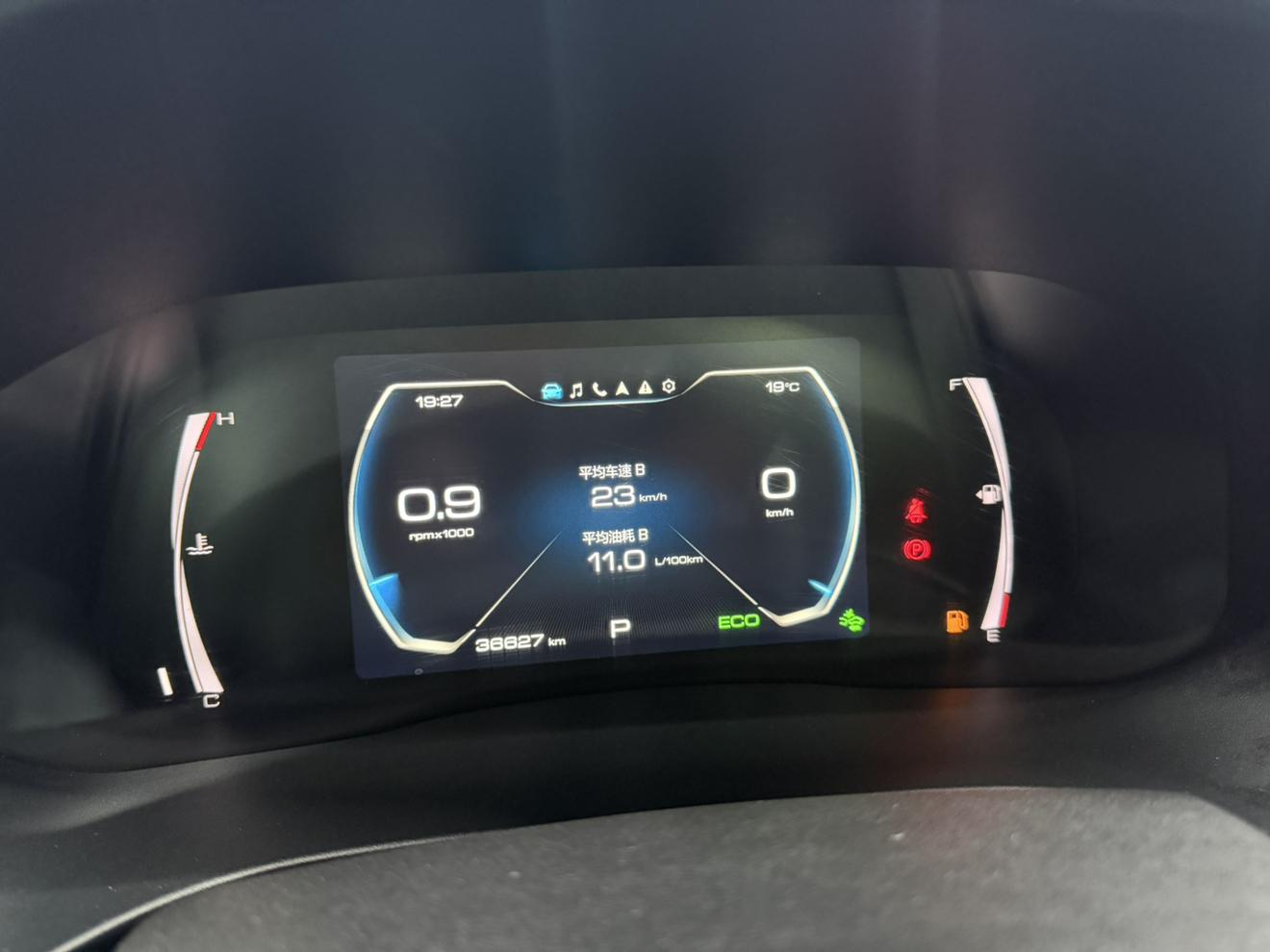 Haval H6 2023, фото 14
