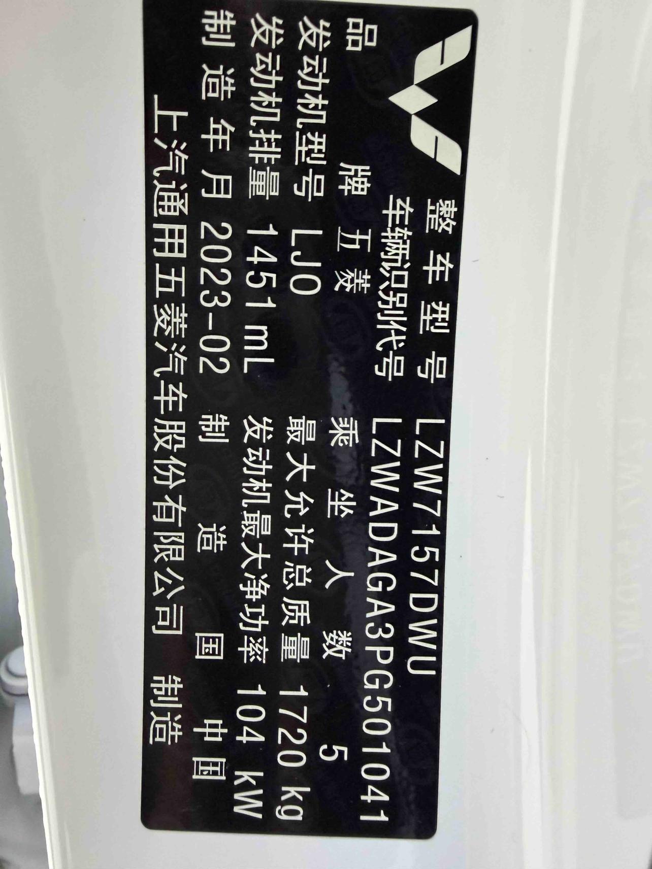 Wuling Hongguang 2022, фото 16