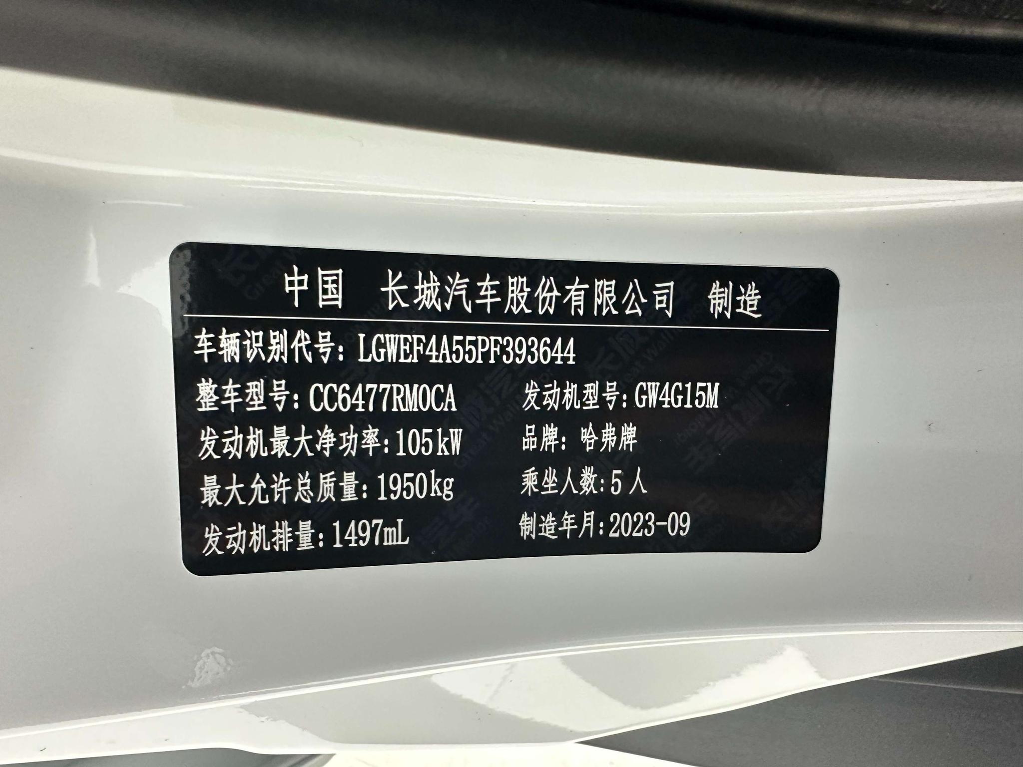 Haval M6 2021, фото 17