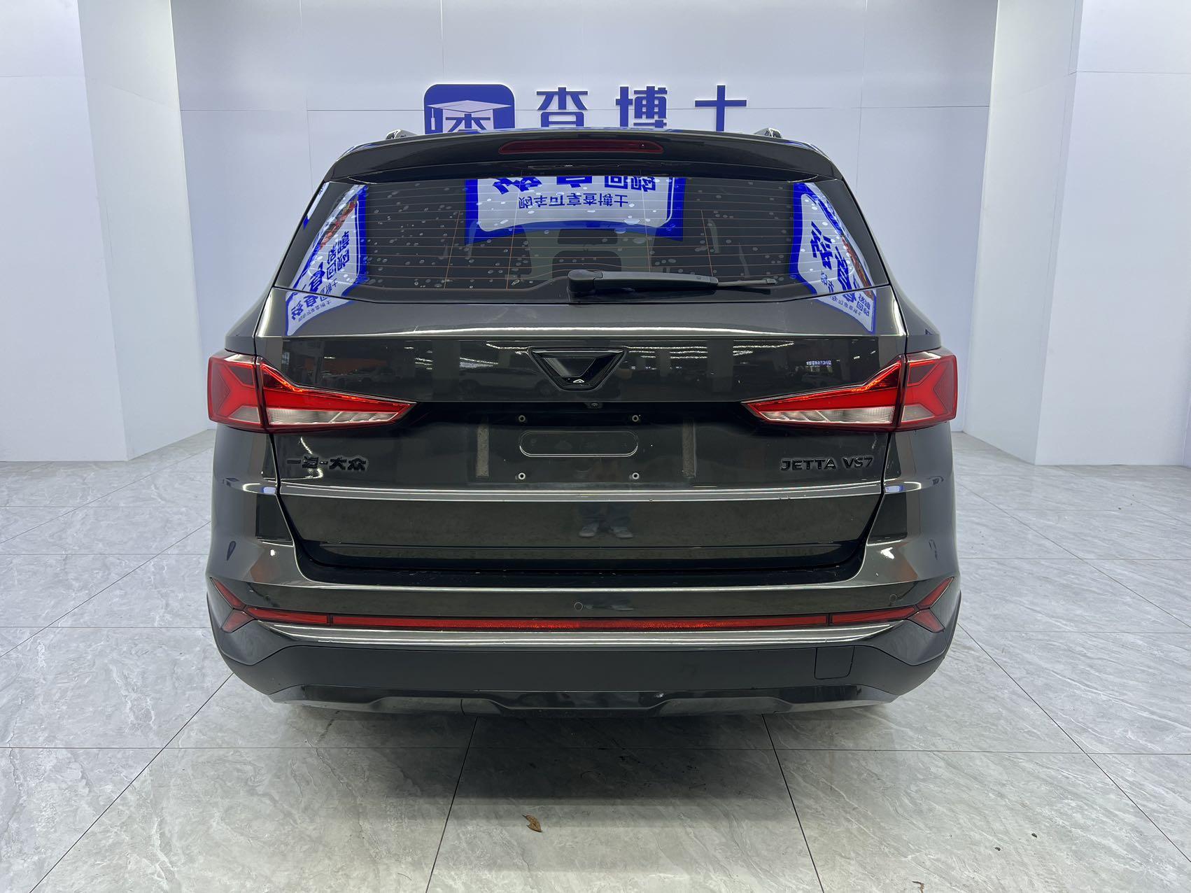 Jetta VS7 2023, фото 15