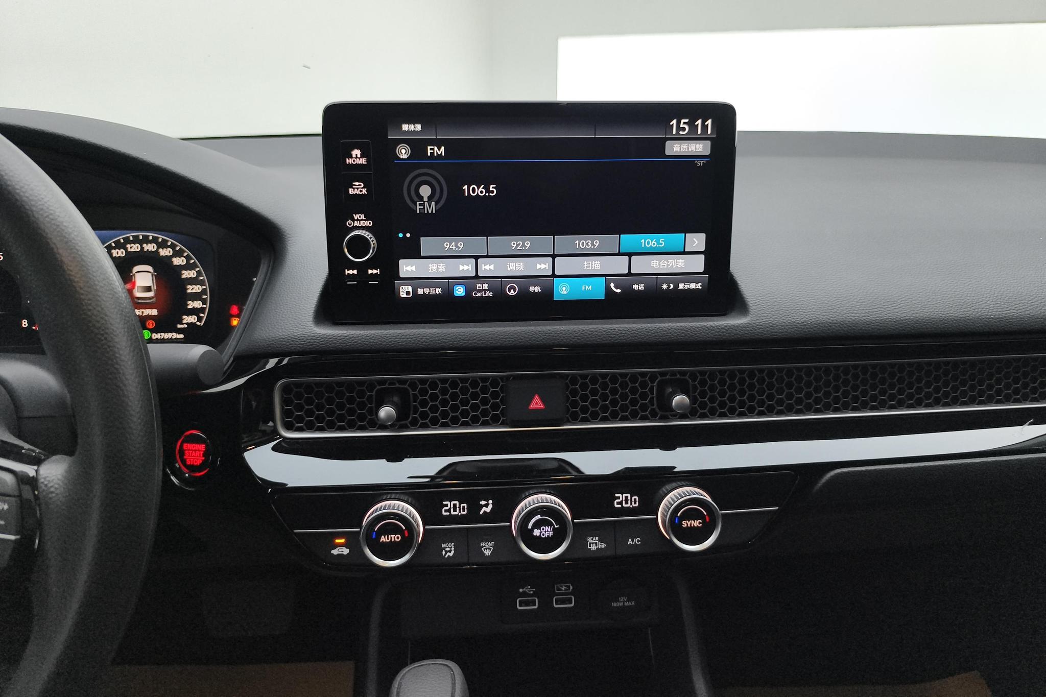 Honda Civic 2023, фото 15