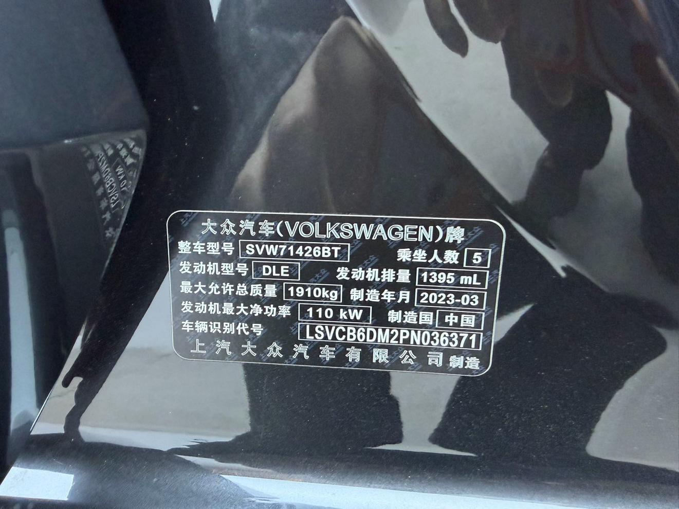 Volkswagen Lingdu 2023, фото 16