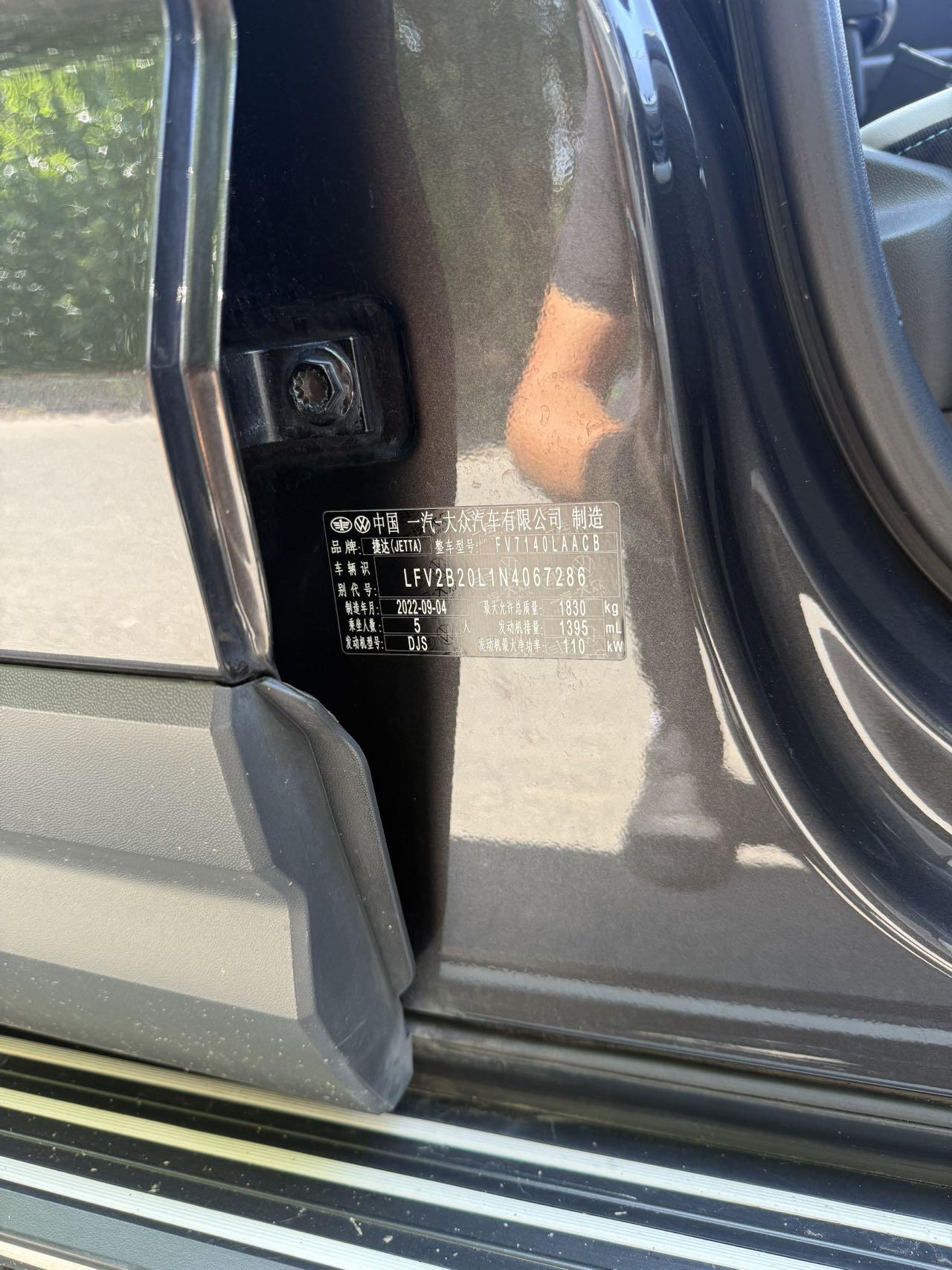 Jetta VS5 2022, фото 17
