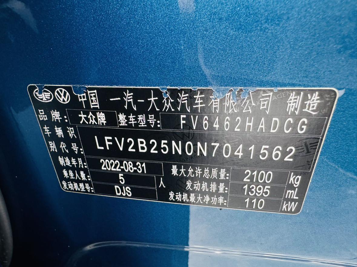 Volkswagen Tayron 2023, фото 13