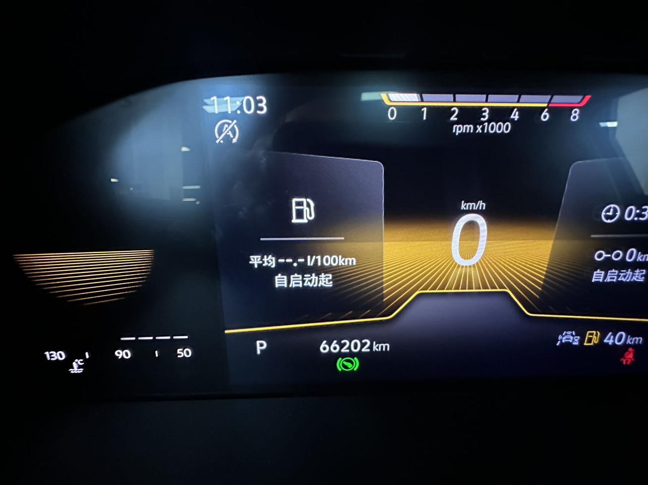 Volkswagen Tayron 2022, фото 15