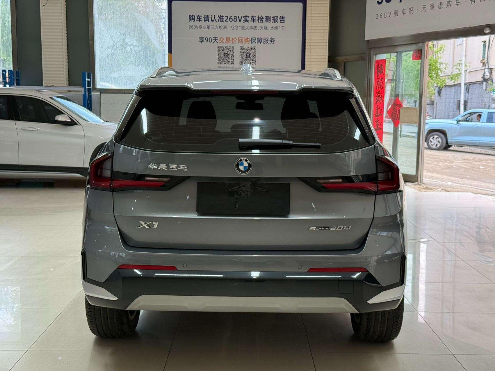 BMW X1 2023, фото 5