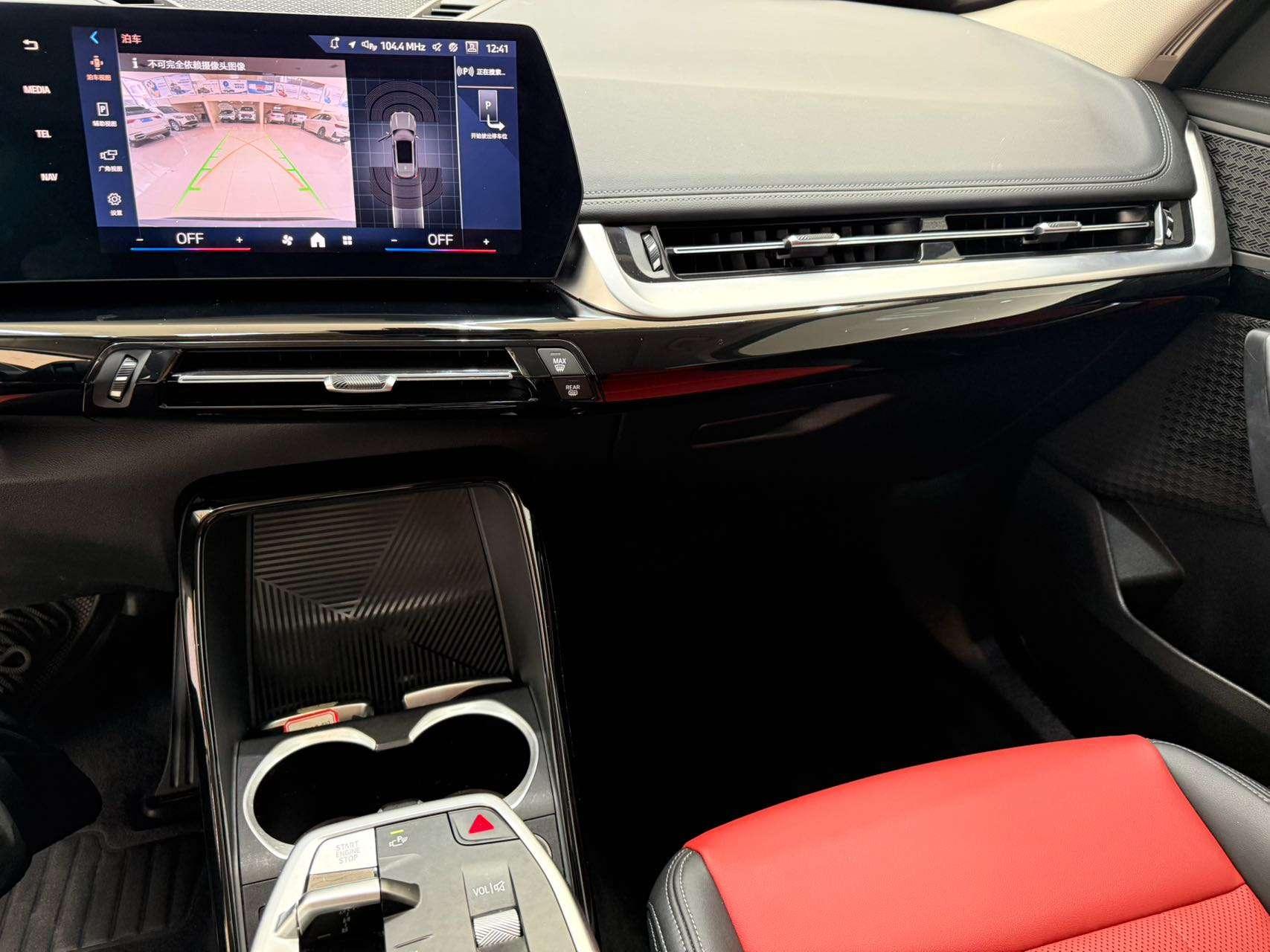 BMW X1 2023, фото 12