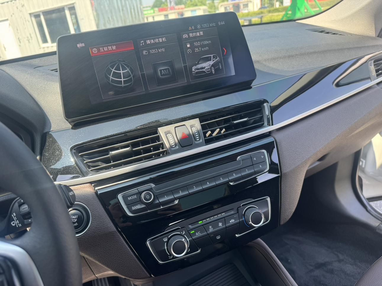 BMW X1 2022, фото 12