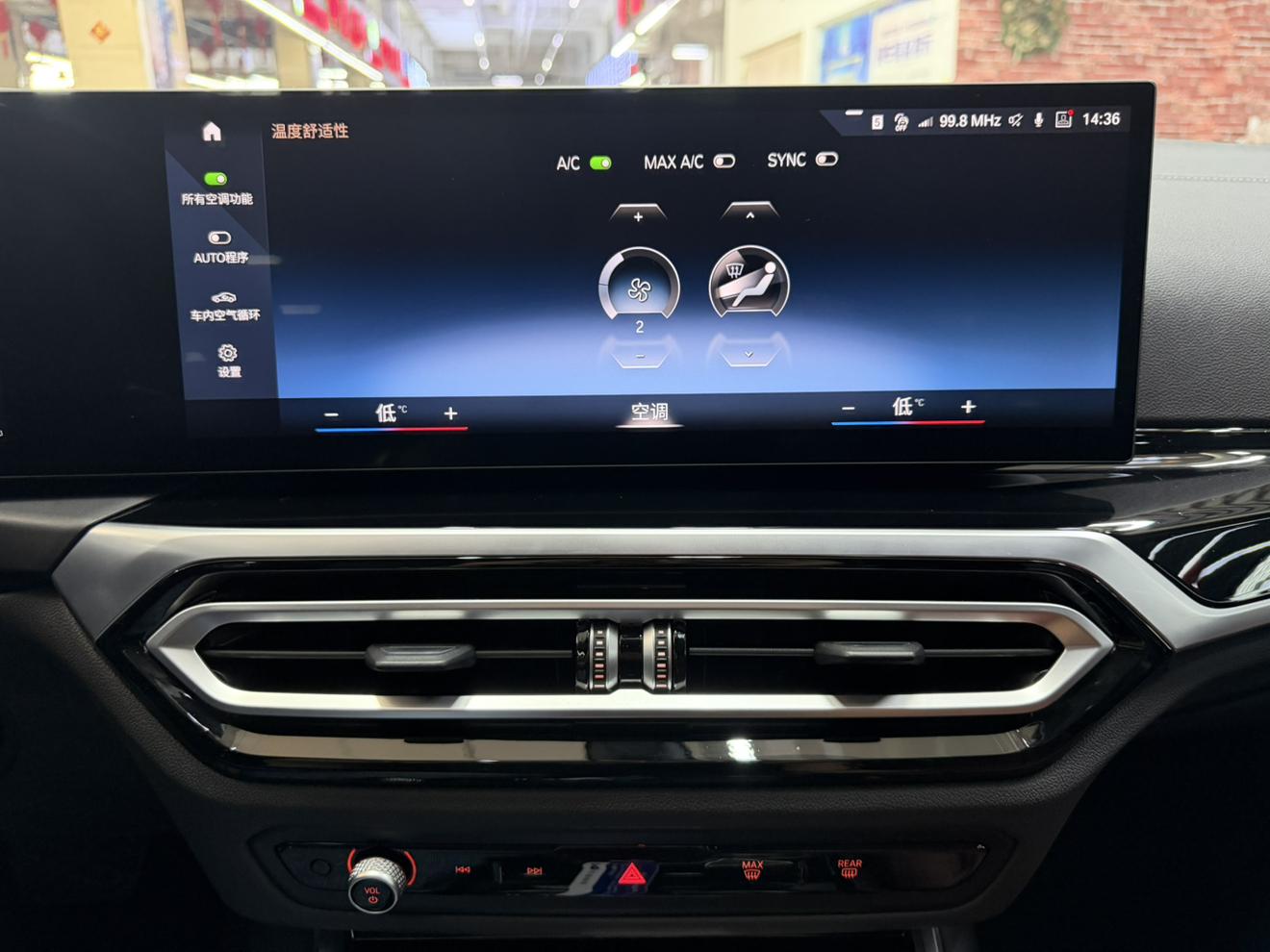 BMW 3 2023, фото 16