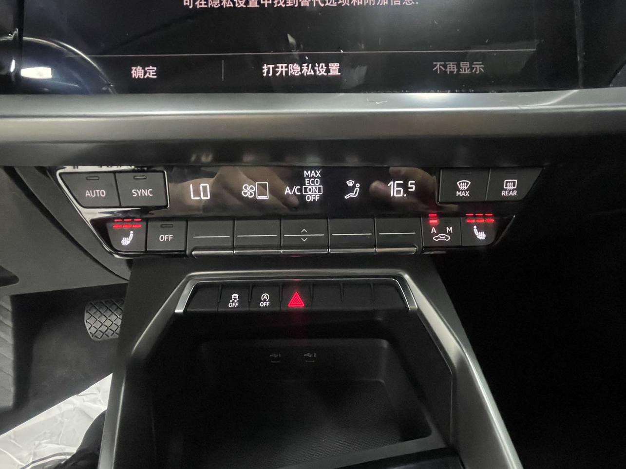 Audi A3 2023, фото 16