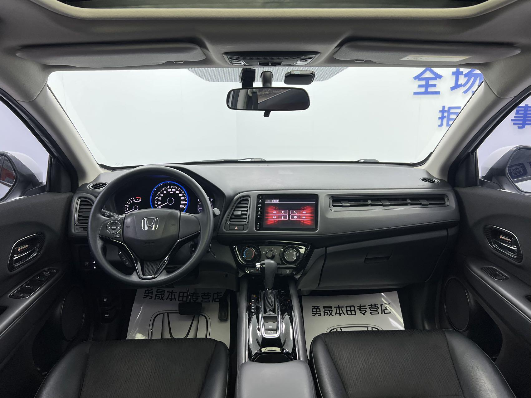 Honda HR-V 2022, фото 17