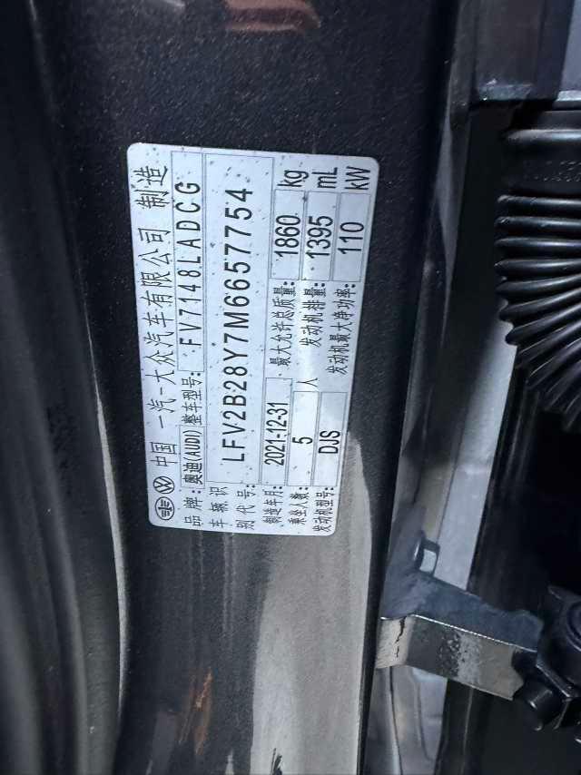 Audi A3 2021, фото 16