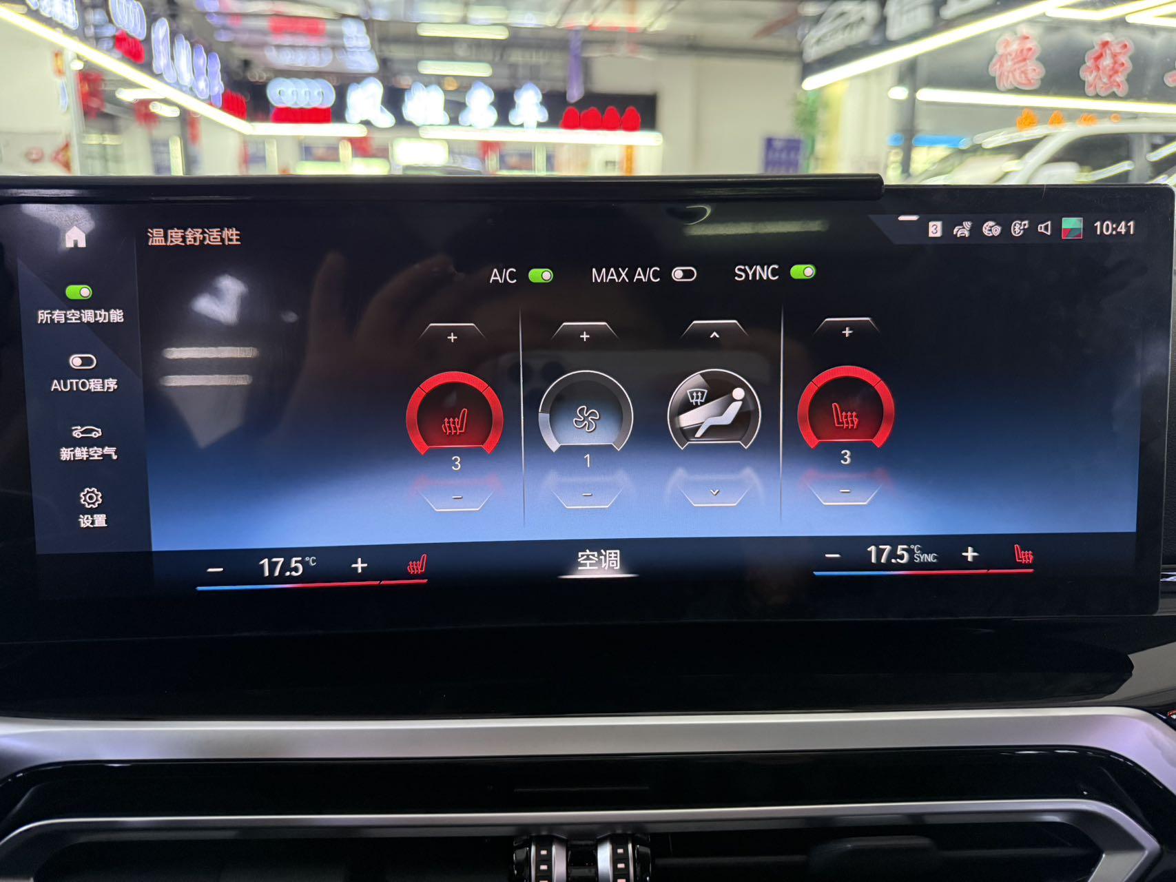 BMW 3 2023, фото 17