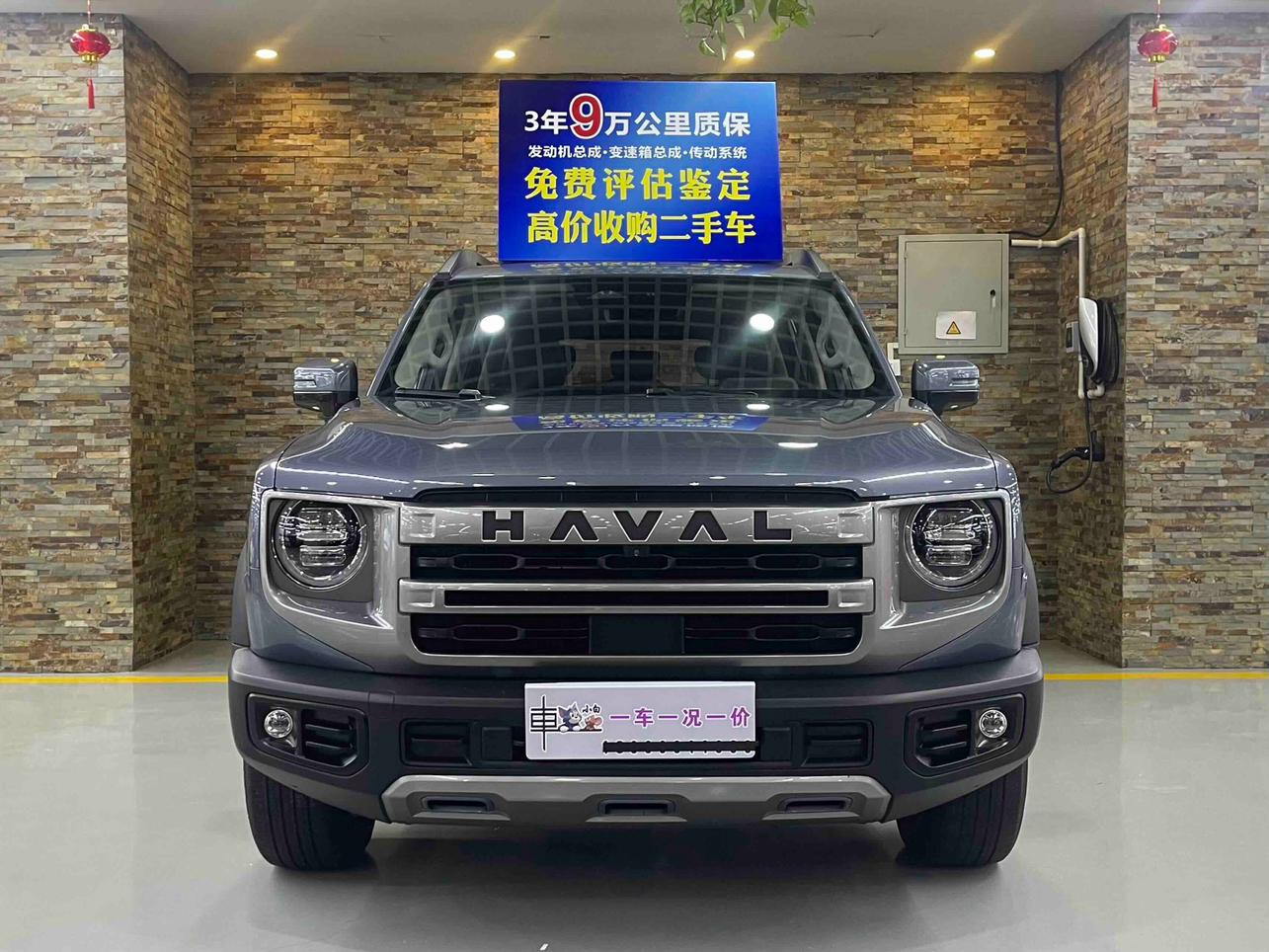 Haval Dargo 2024, фото 2