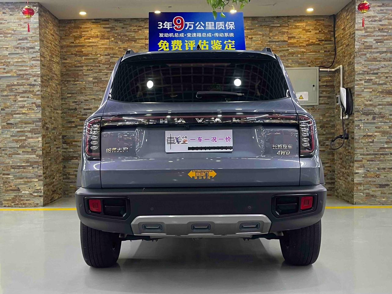Haval Dargo 2024, фото 4