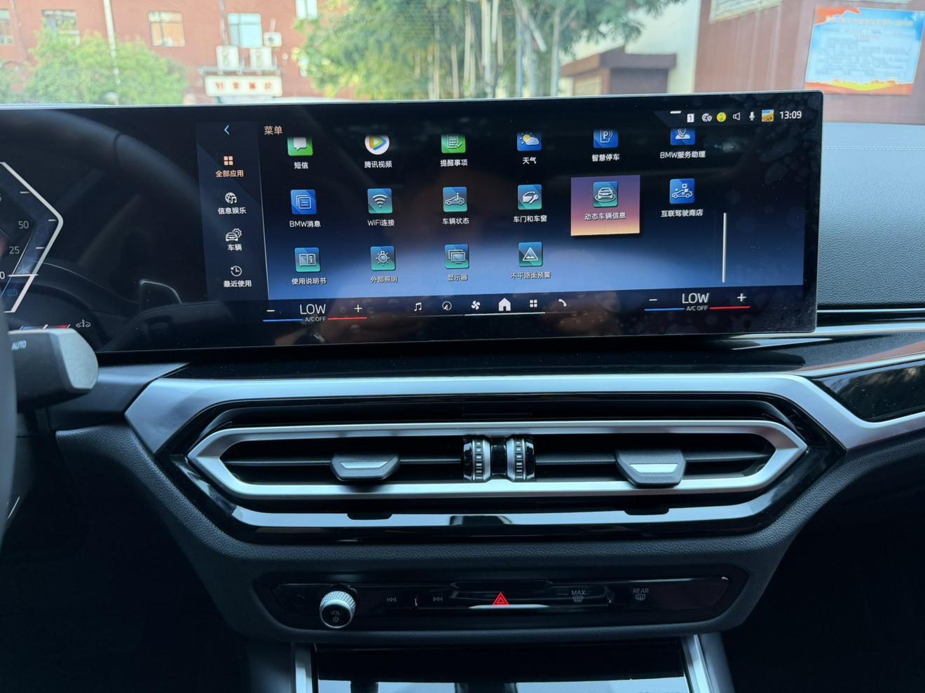 BMW 3 2023, фото 15