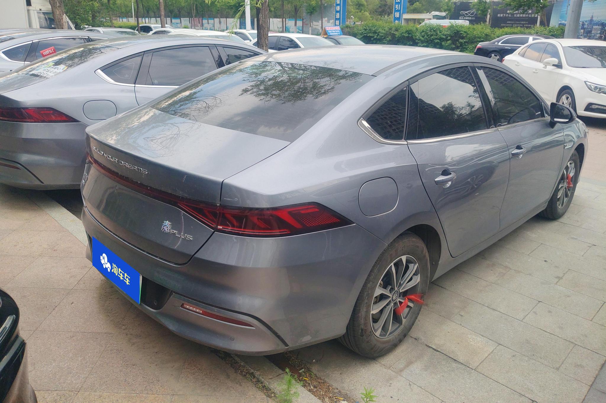 BYD Qin PLUS 2024, фото 9