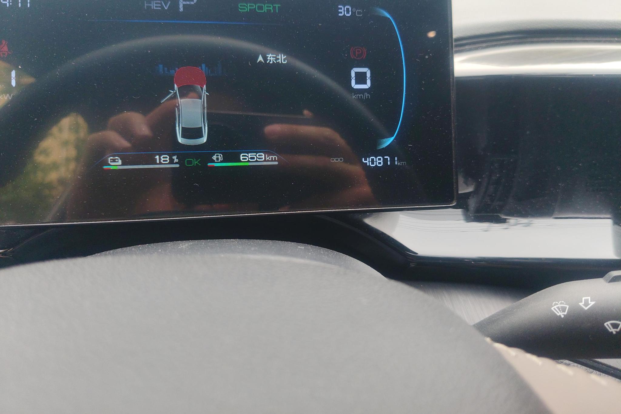 BYD Qin PLUS 2024, фото 17