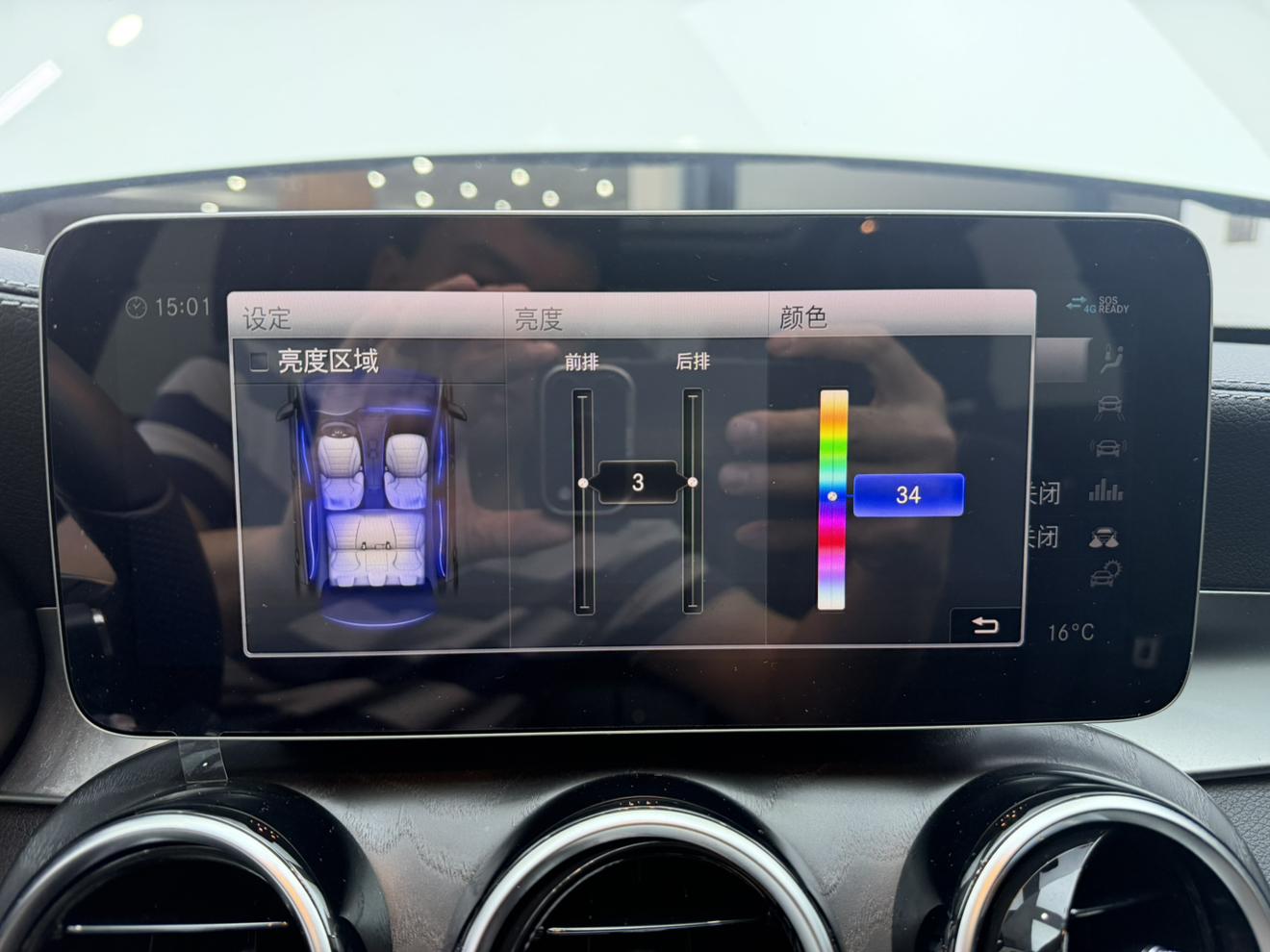 Mercedes-Benz C-Class 2021, фото 14