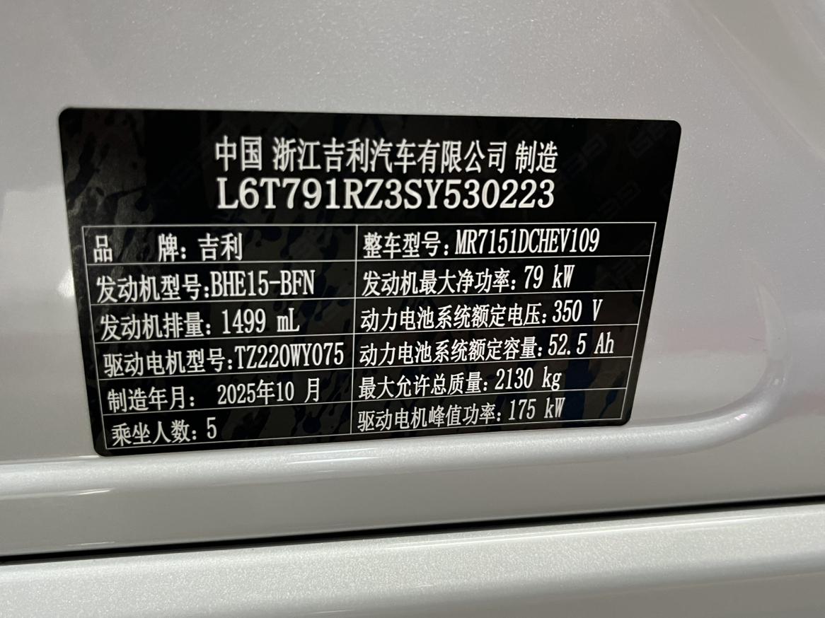 Geely Galaxy A7 EM 2025, фото 17