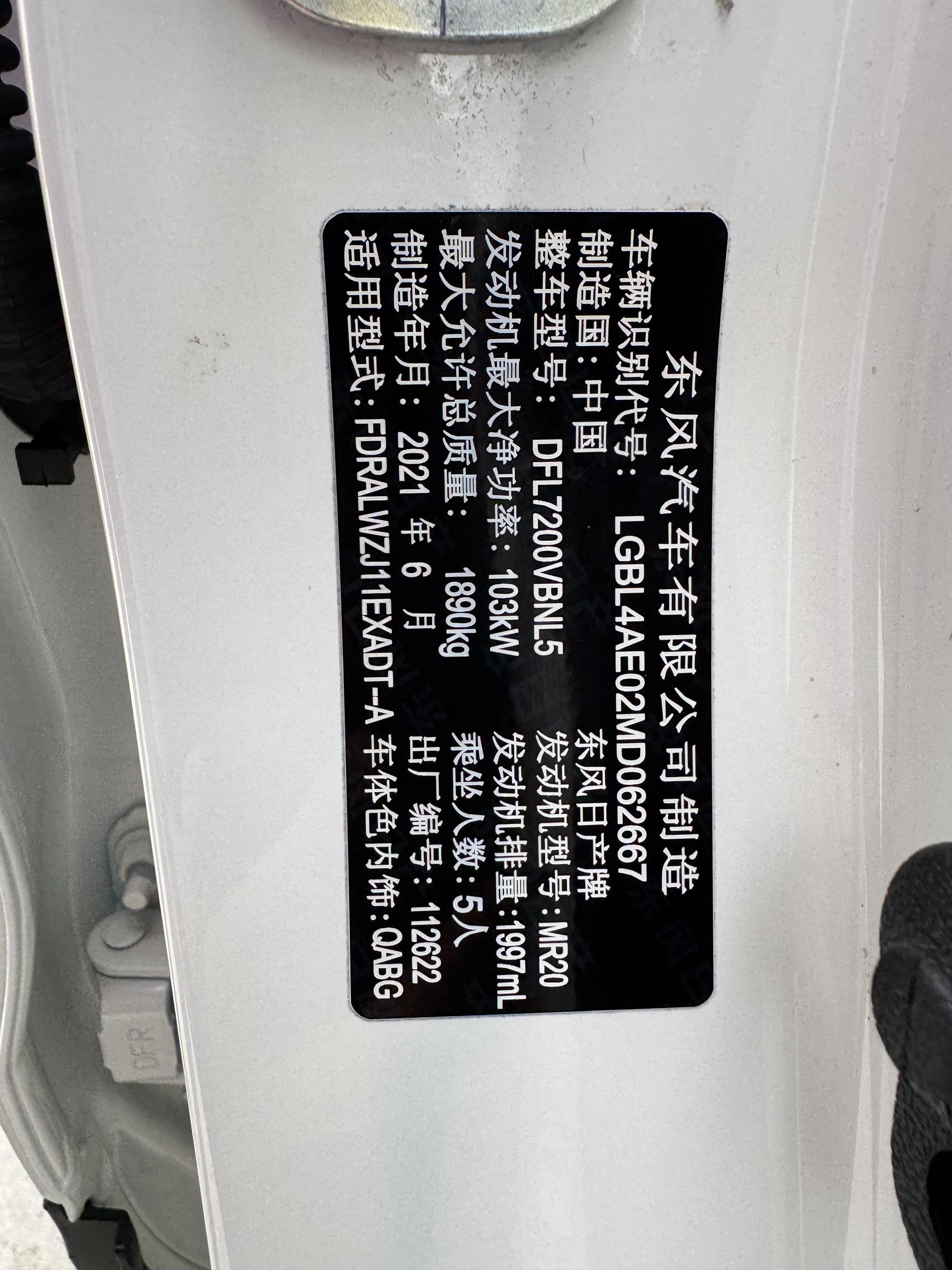 Nissan Qashqai 2022, фото 16
