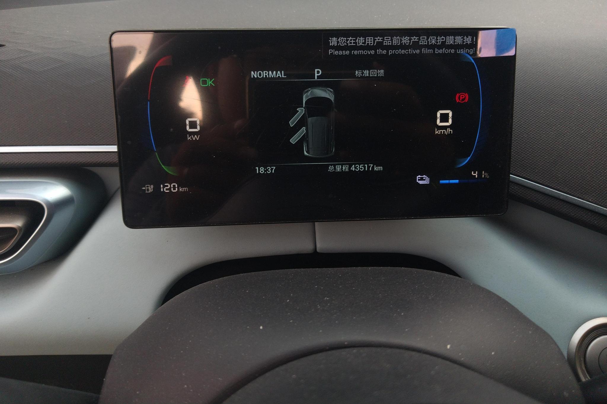 BYD Seagull 2023, фото 17