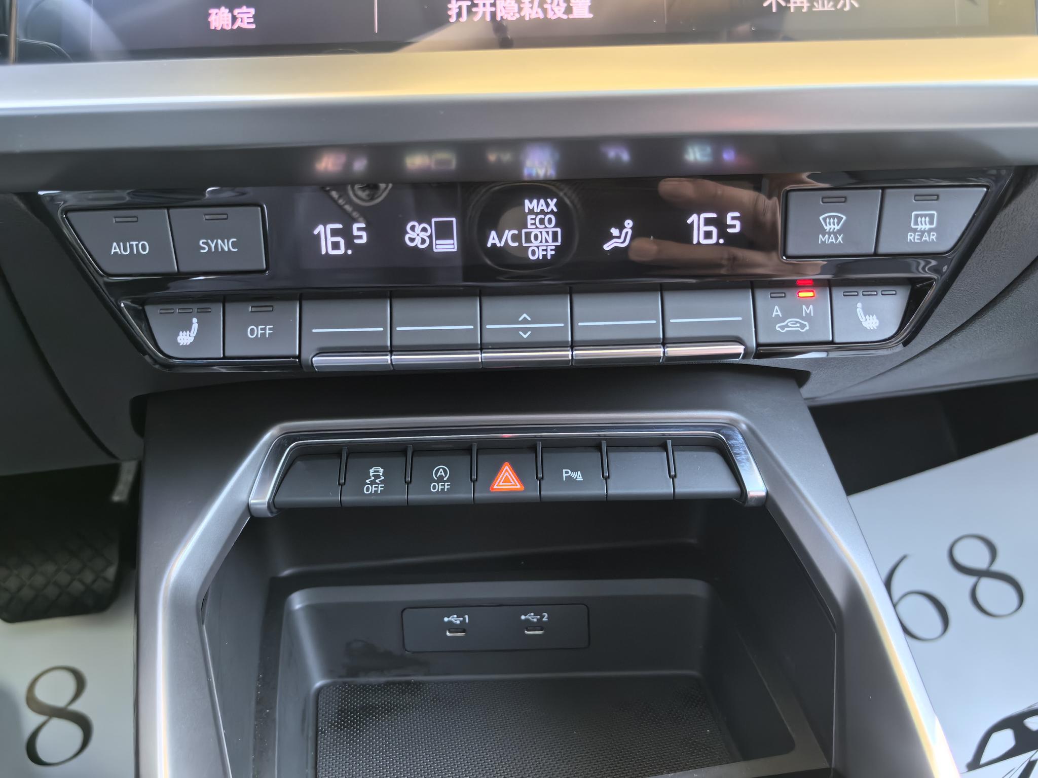 Audi A3 2023, фото 14