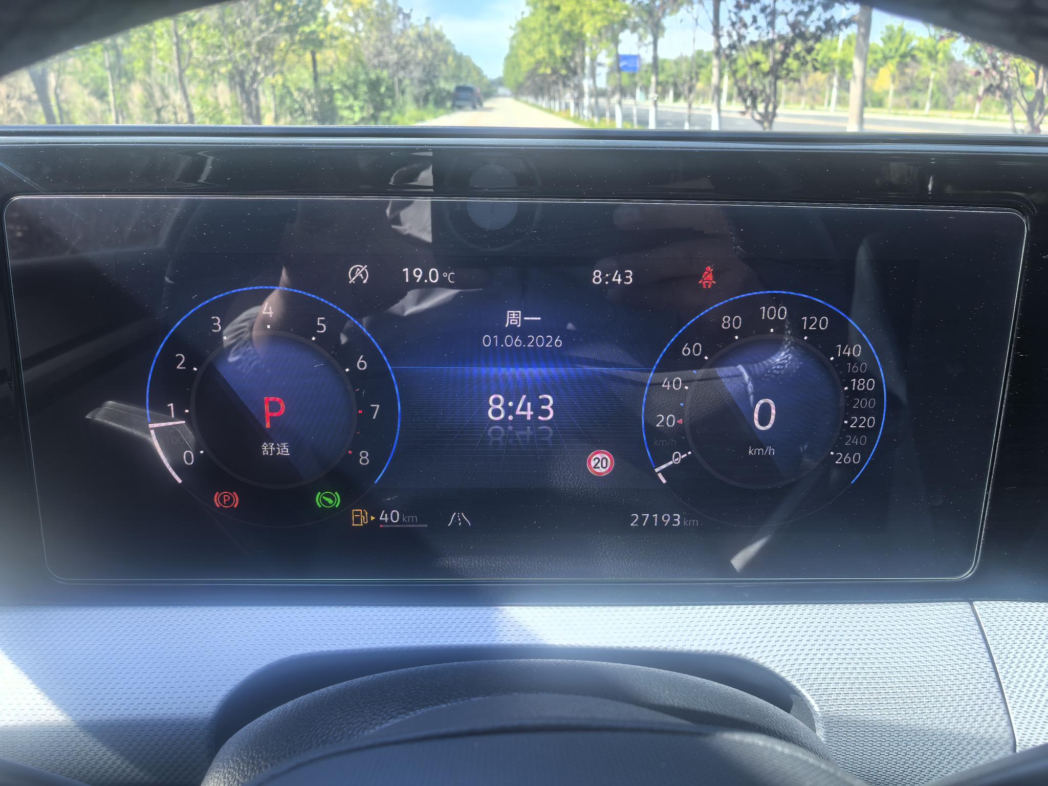 Volkswagen Lingdu 2023, фото 14