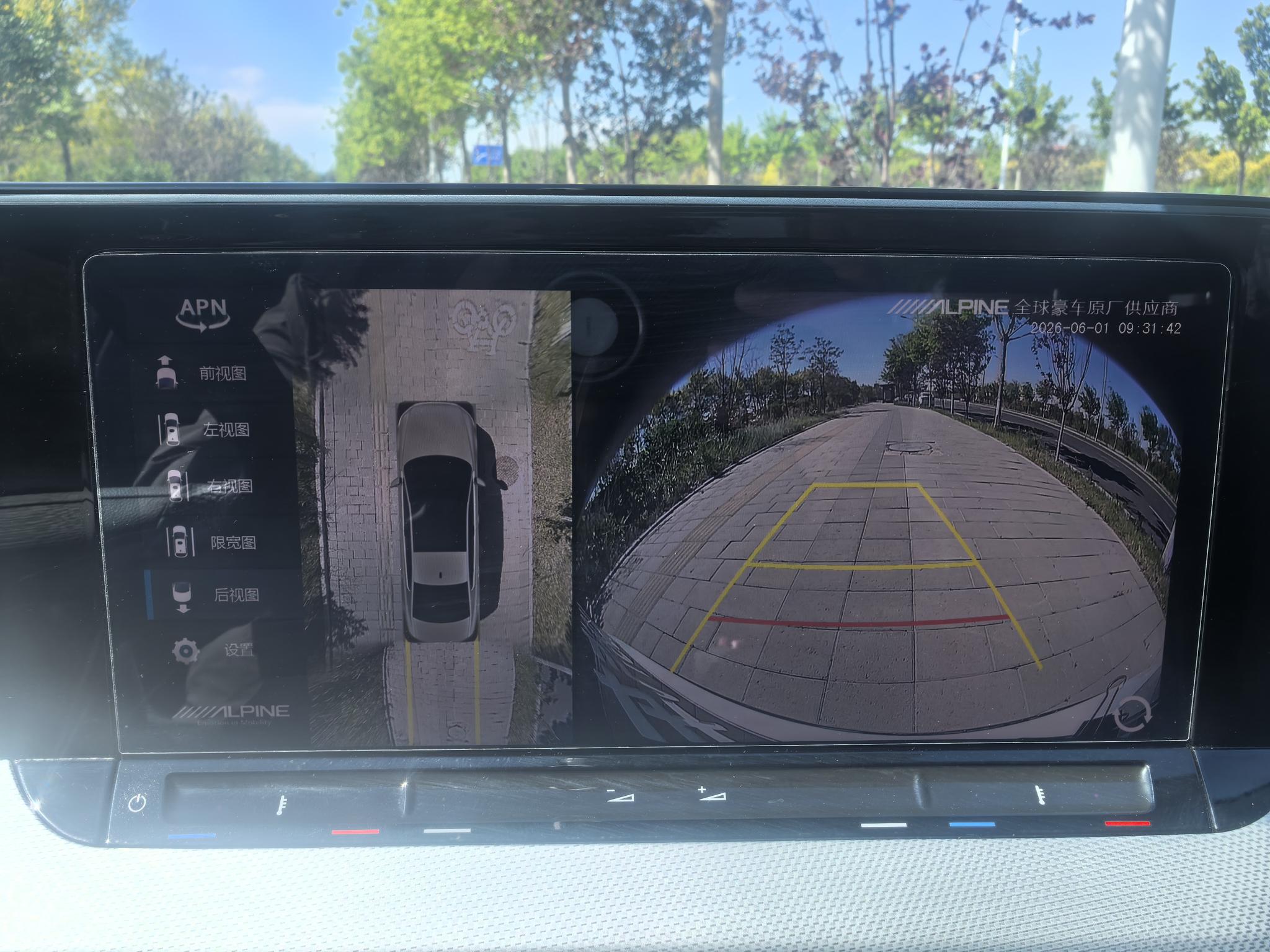 Volkswagen Lingdu 2023, фото 15