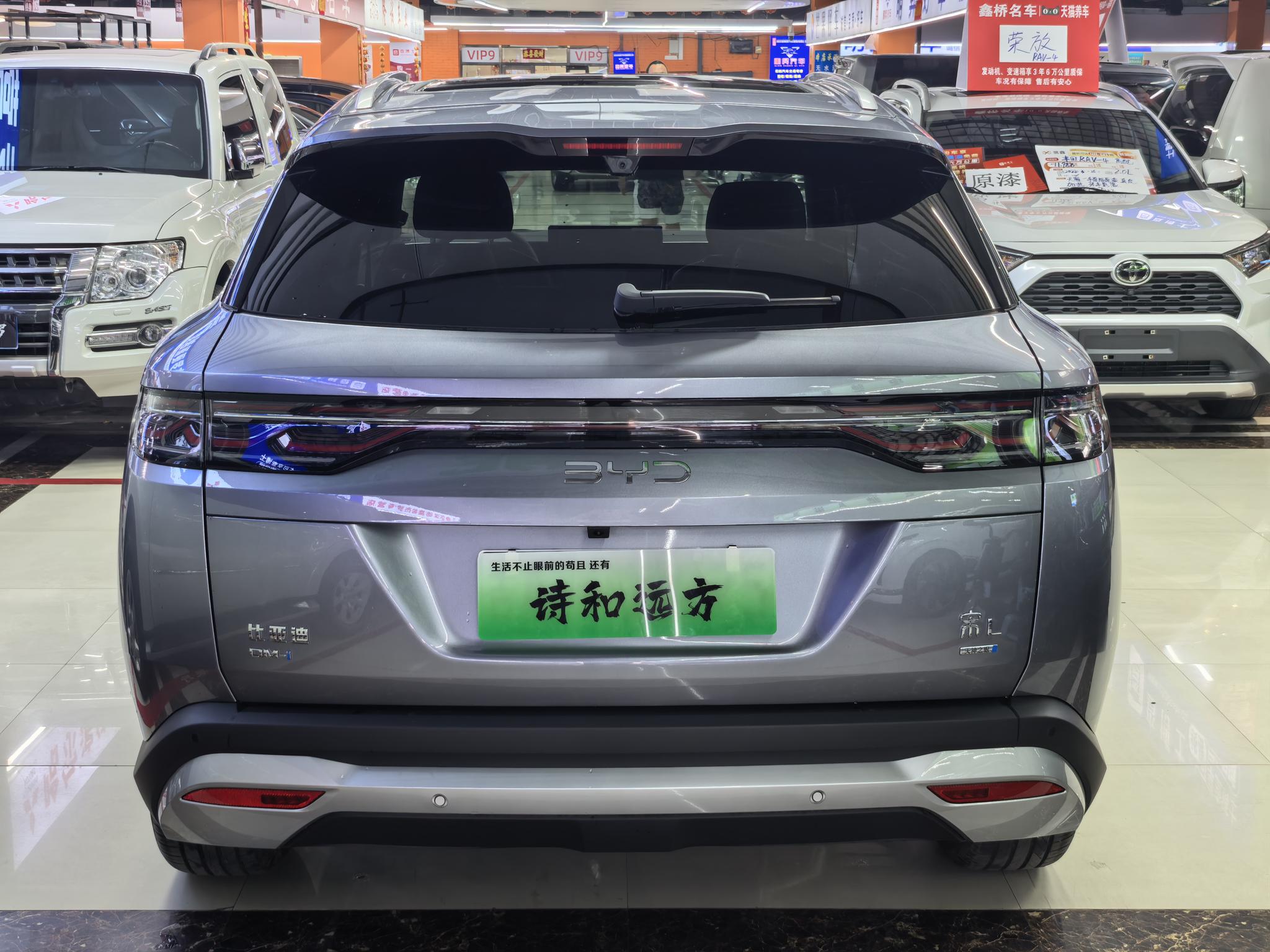 BYD Song Pro DM 2026, фото 4