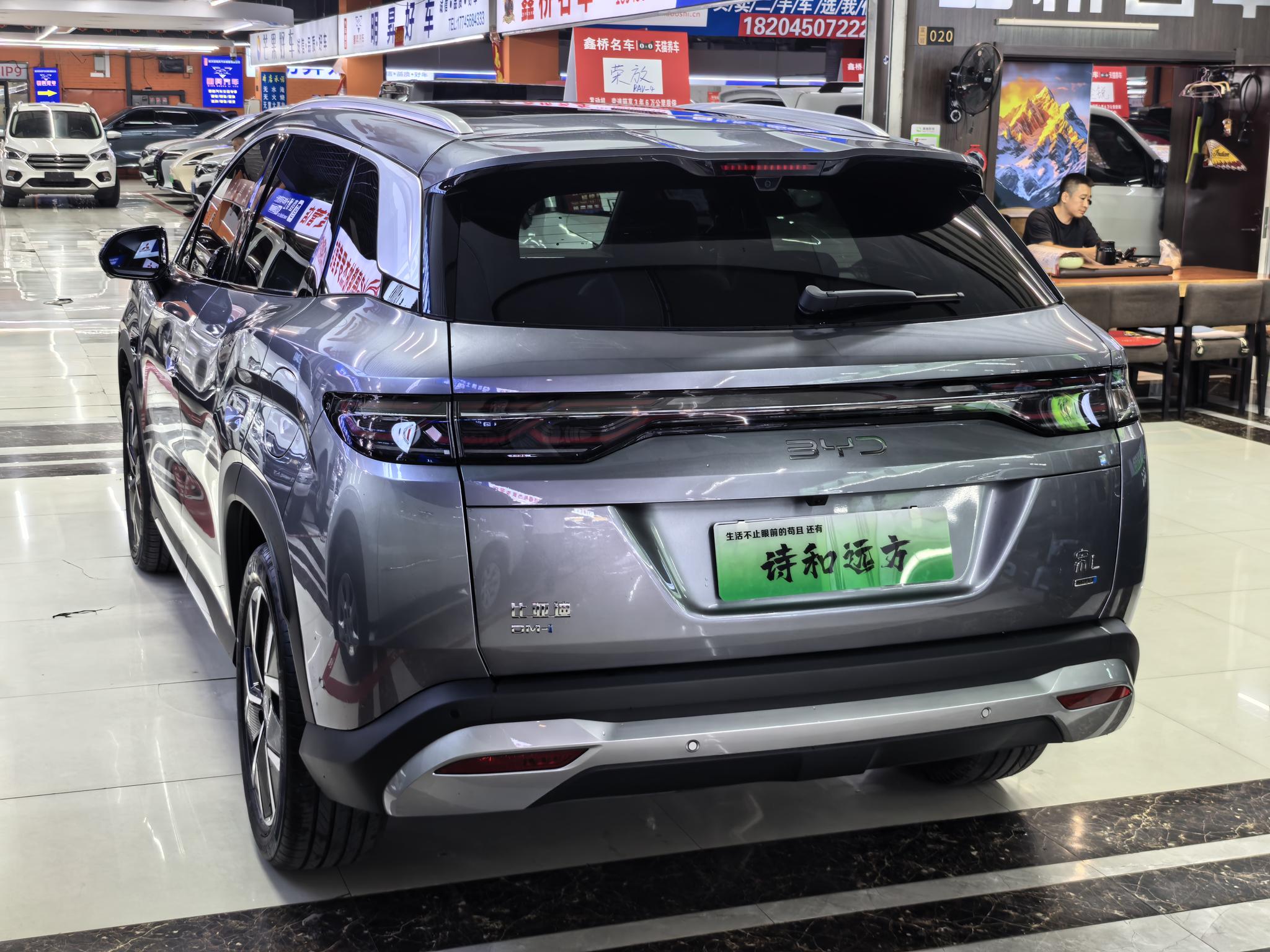 BYD Song Pro DM 2026, фото 5