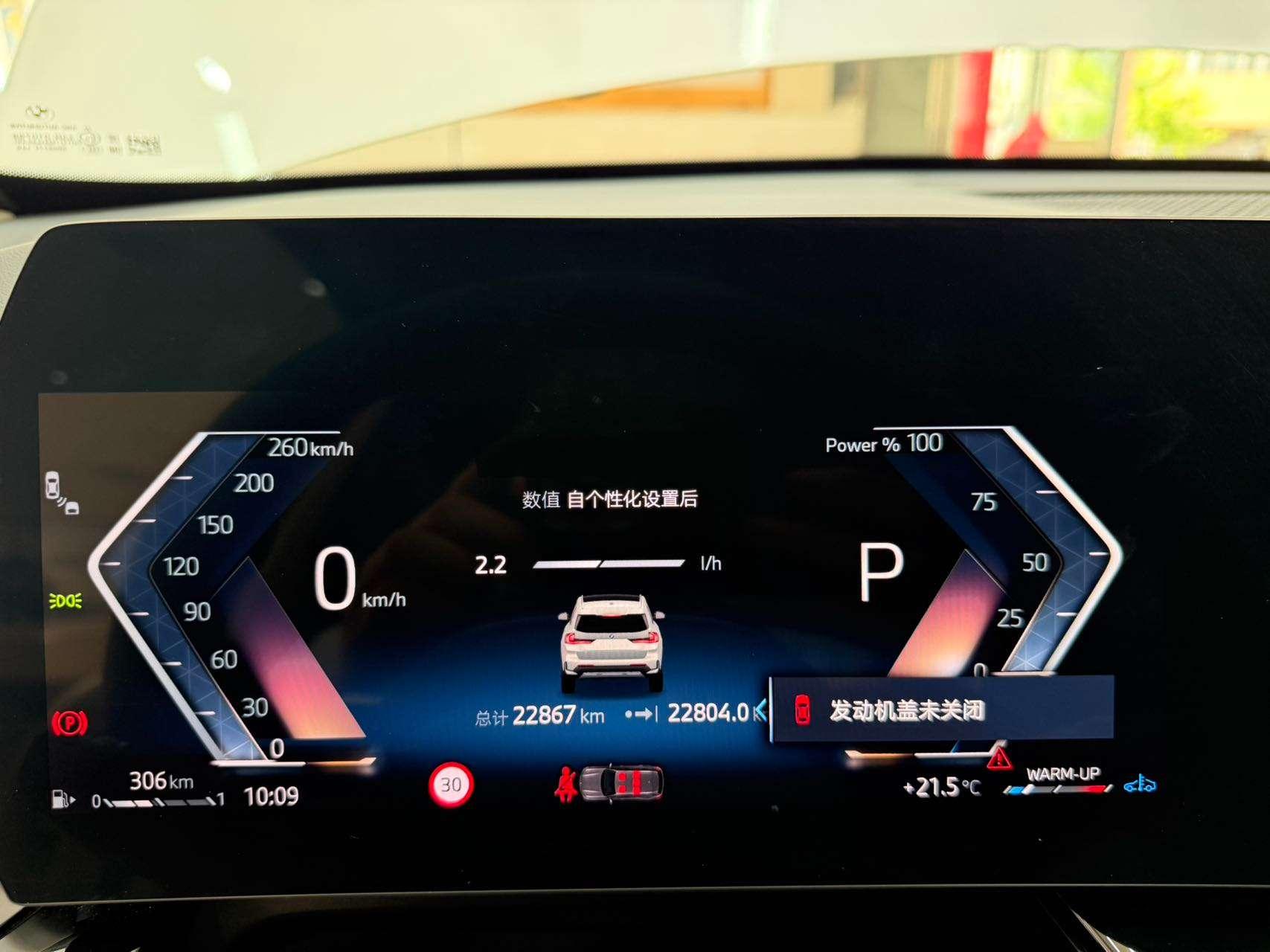 BMW X1 2023, фото 10