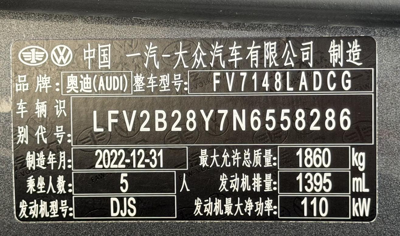Audi A3 2022, фото 17