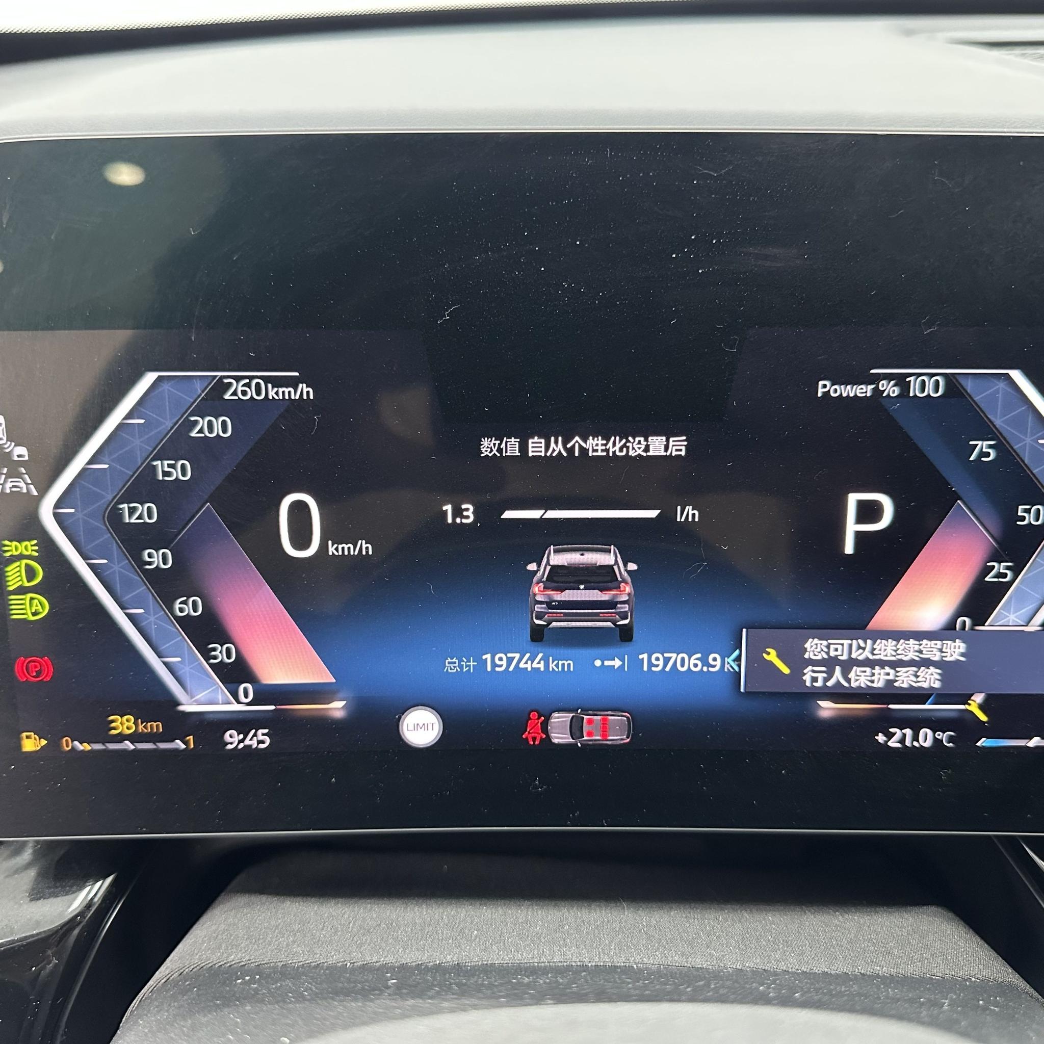 BMW X1 2023, фото 13