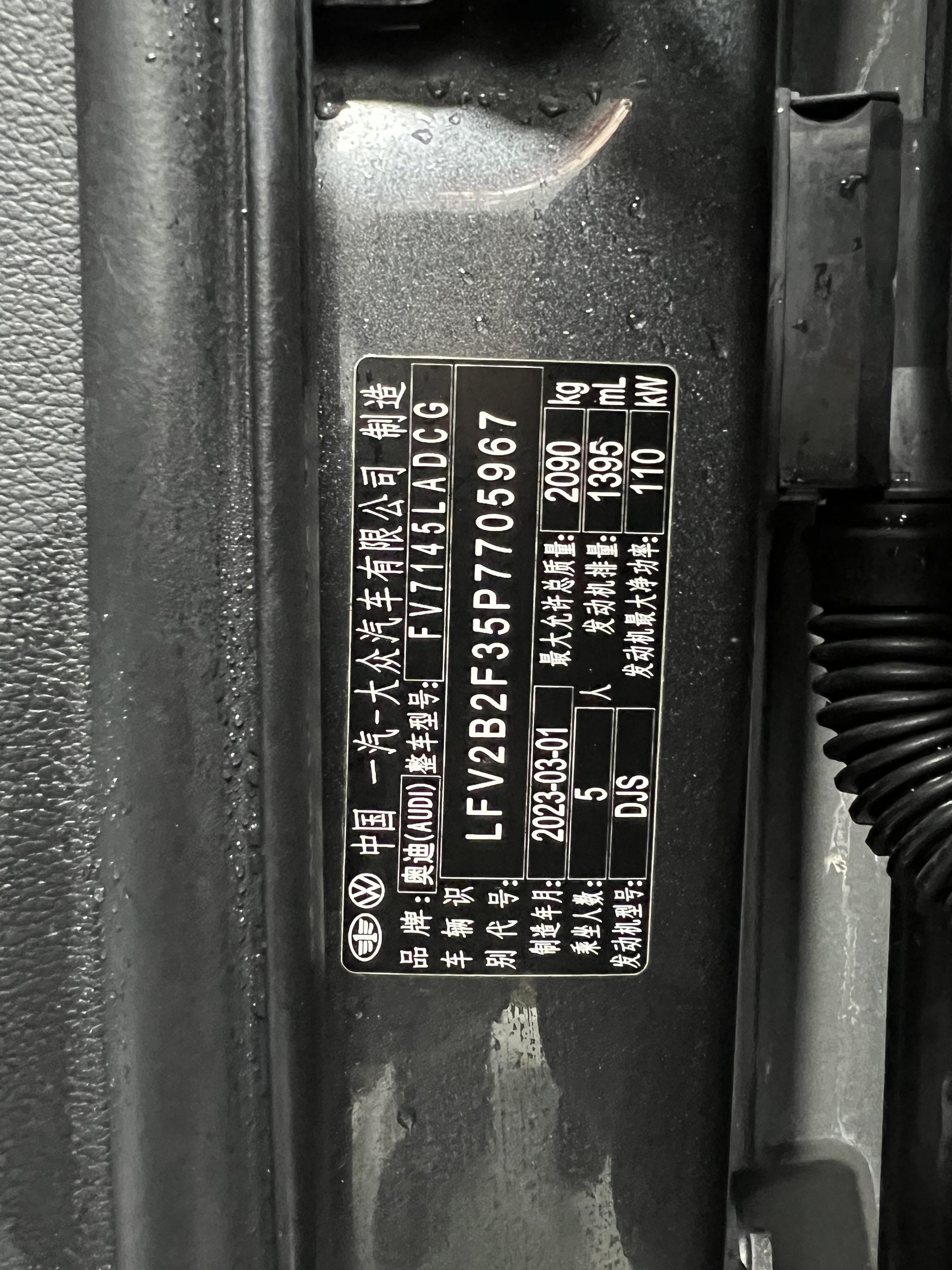 Audi Q3 2023, фото 17