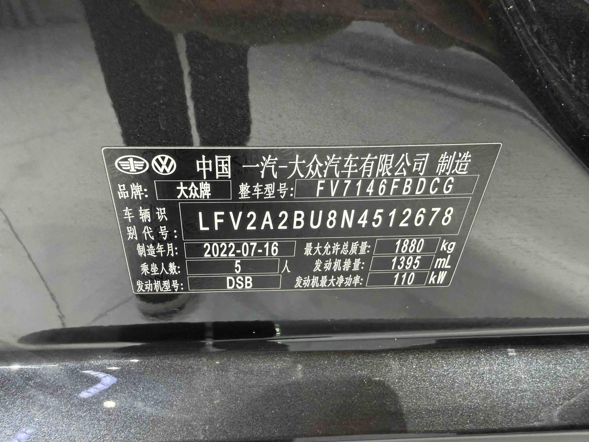Volkswagen Jetta 2023, фото 14