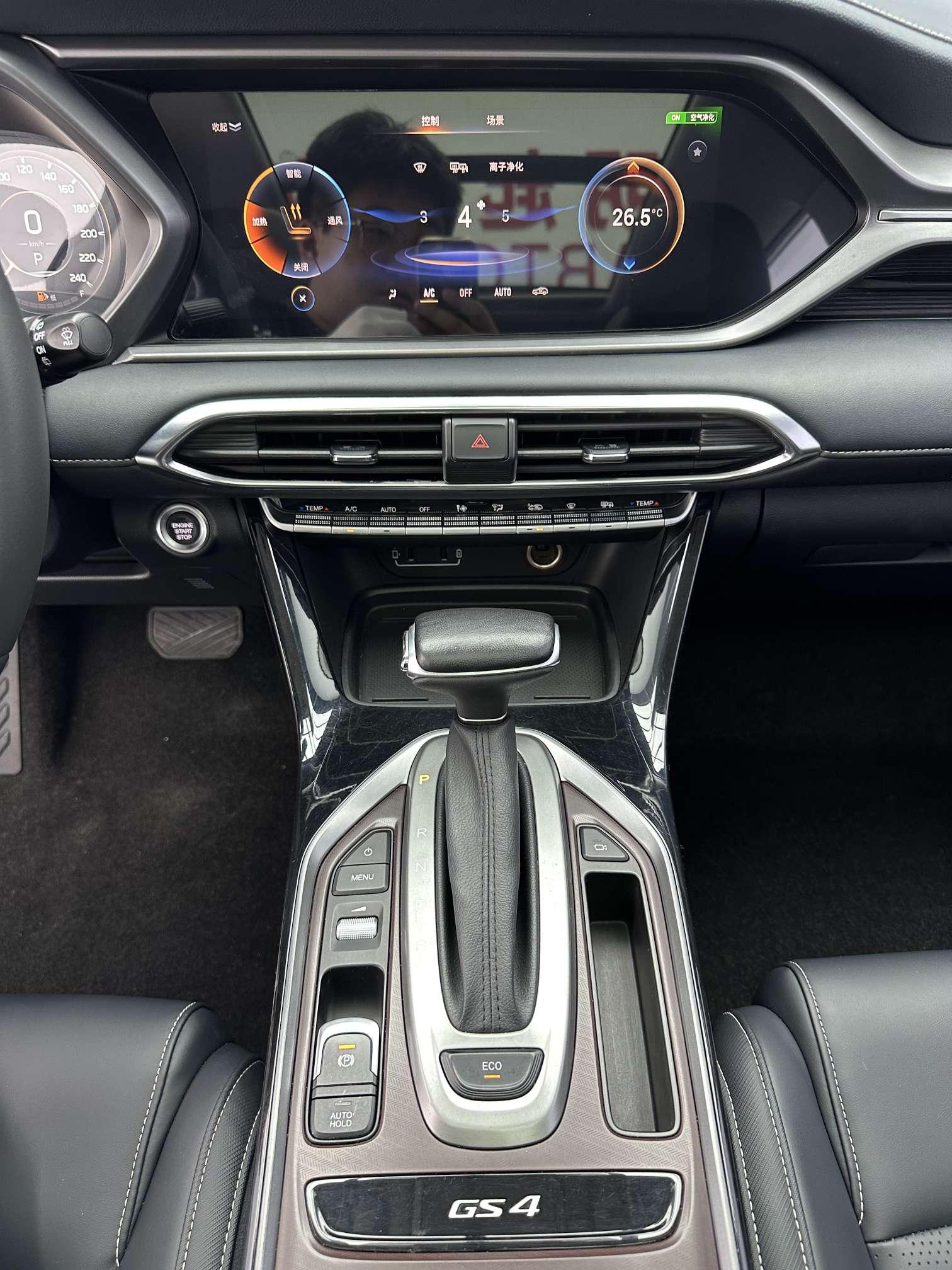 GAC GS4 2022, фото 14