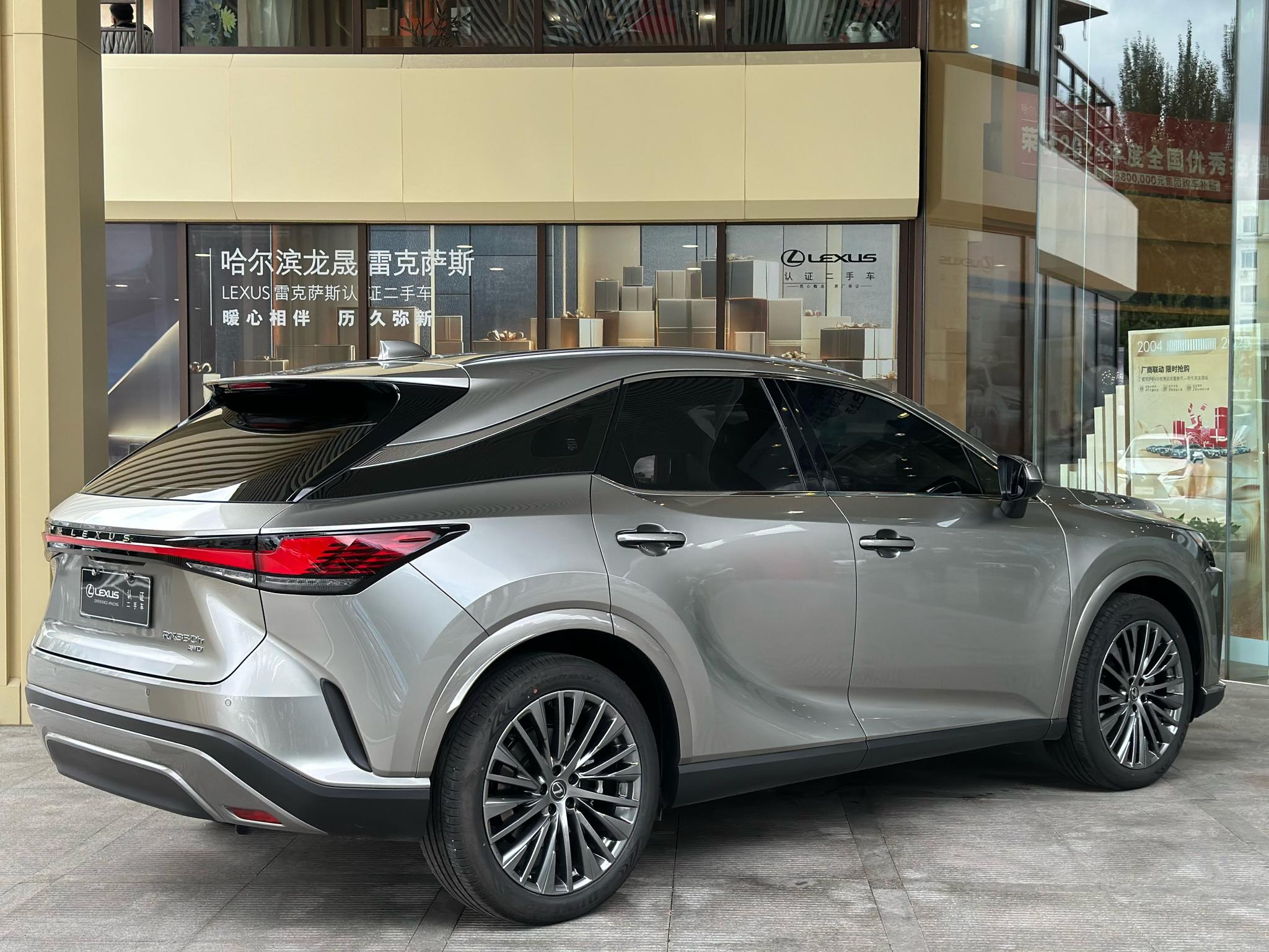 Lexus RX 2023, фото 4