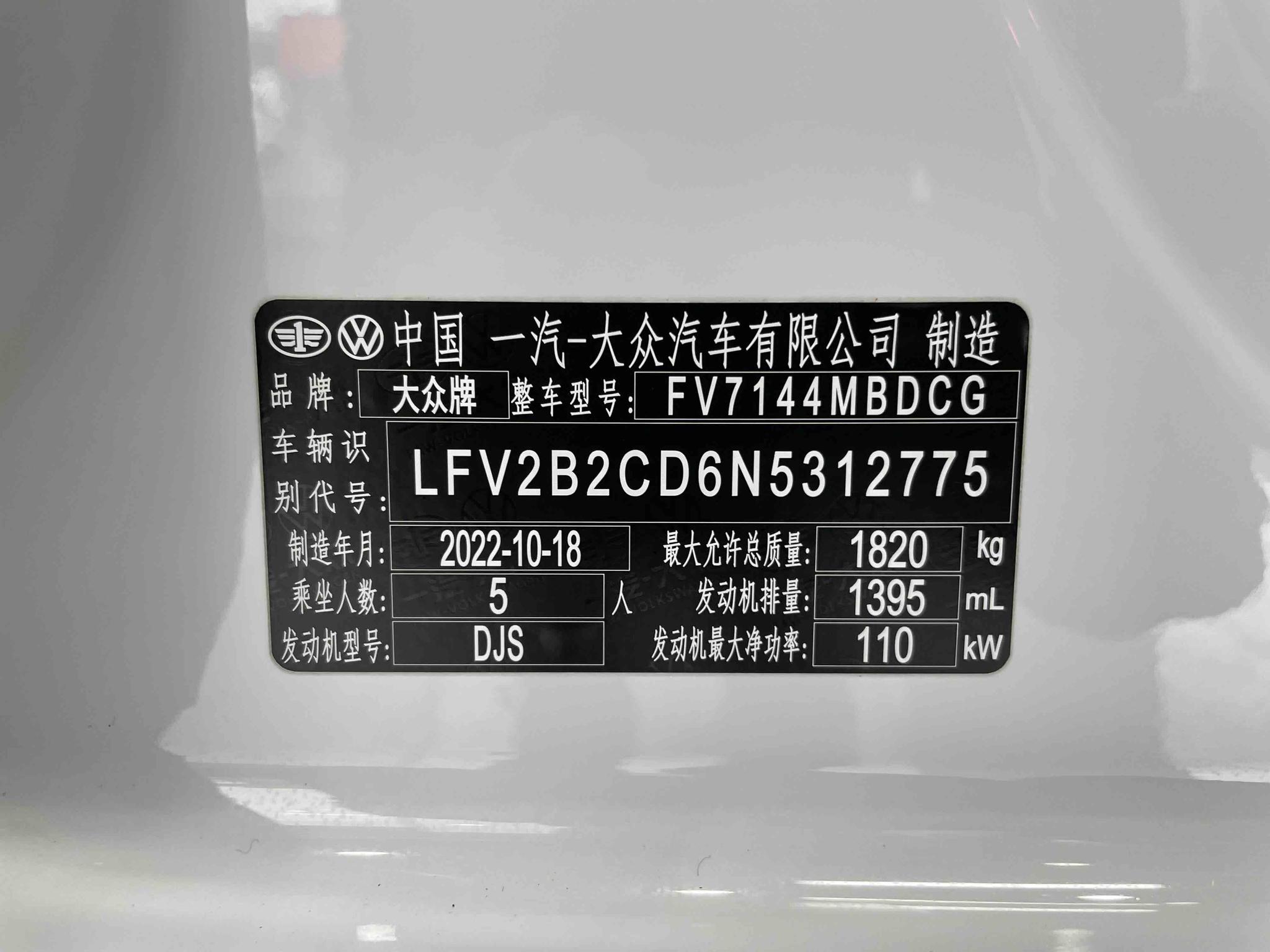 Volkswagen Golf 2021, фото 17