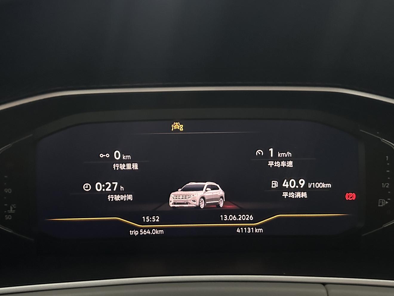 Volkswagen Tayron 2023, фото 14