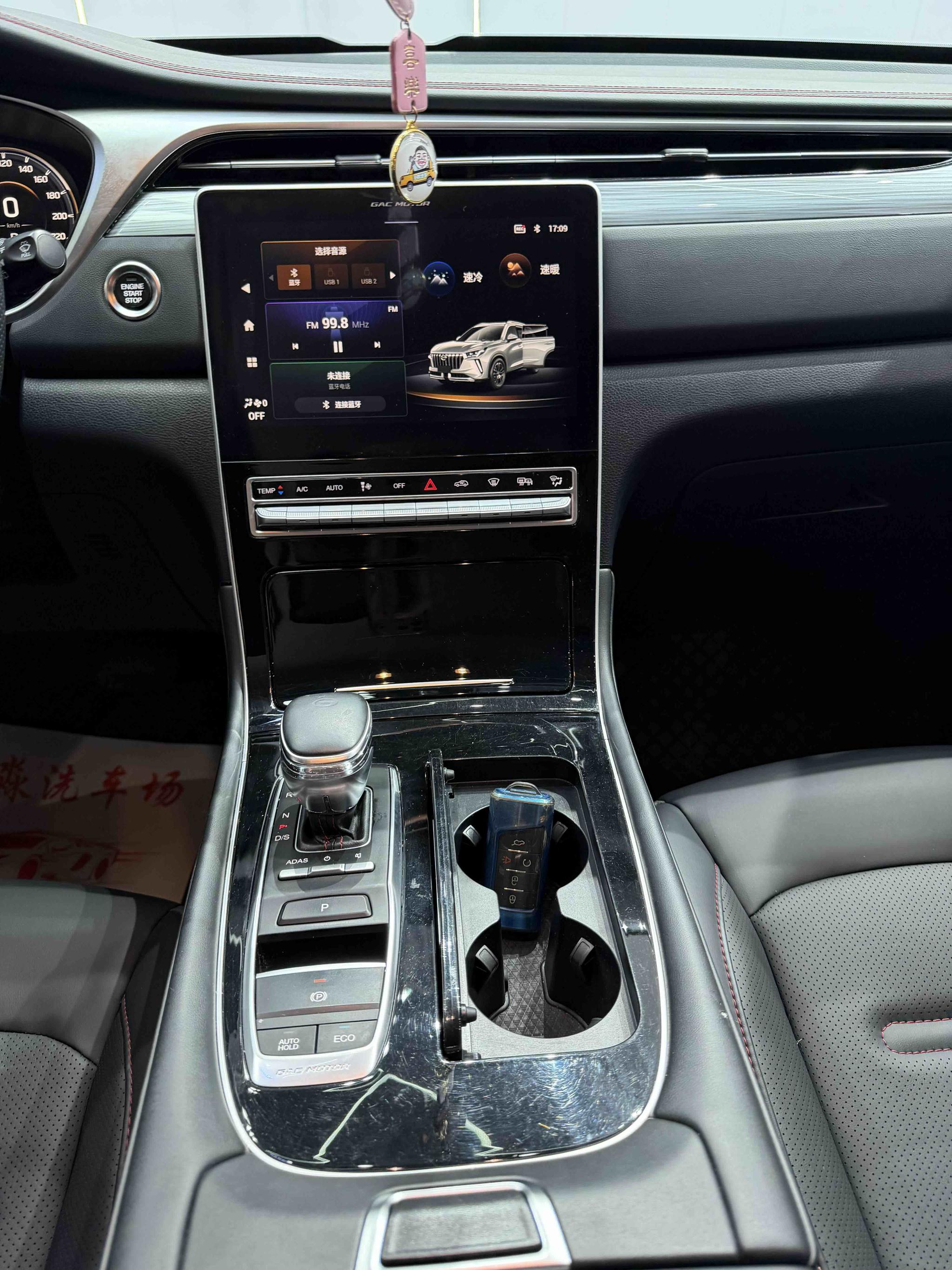 GAC GS4 PLUS 2021, фото 17