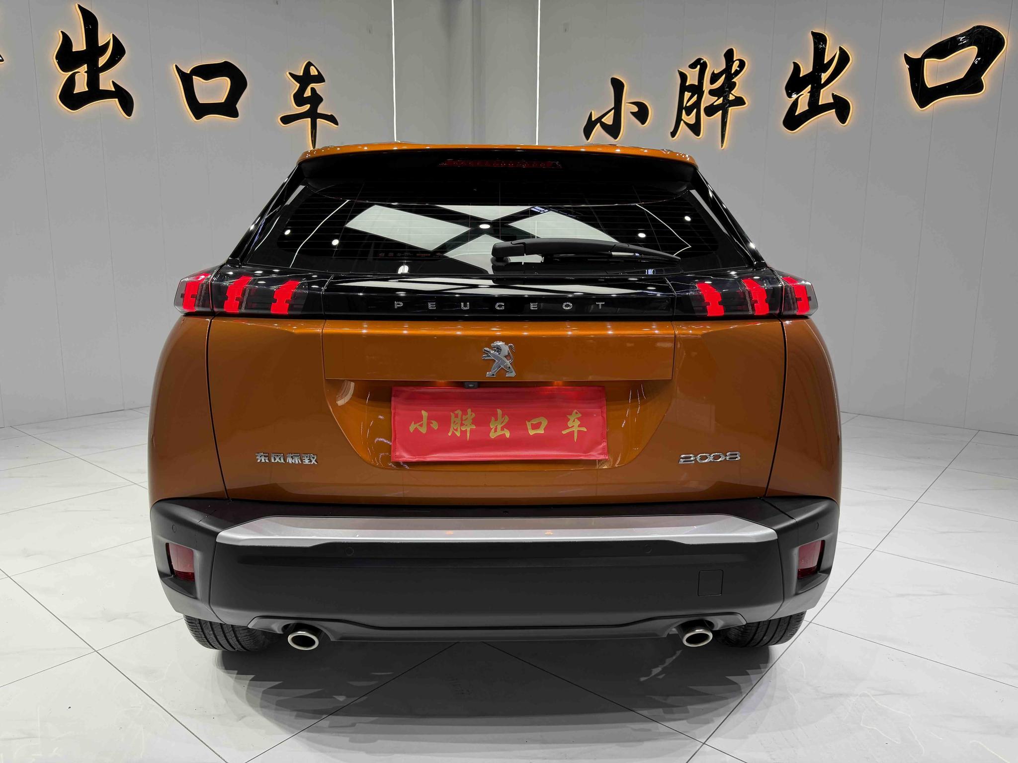 Peugeot 2008 2022, фото 4