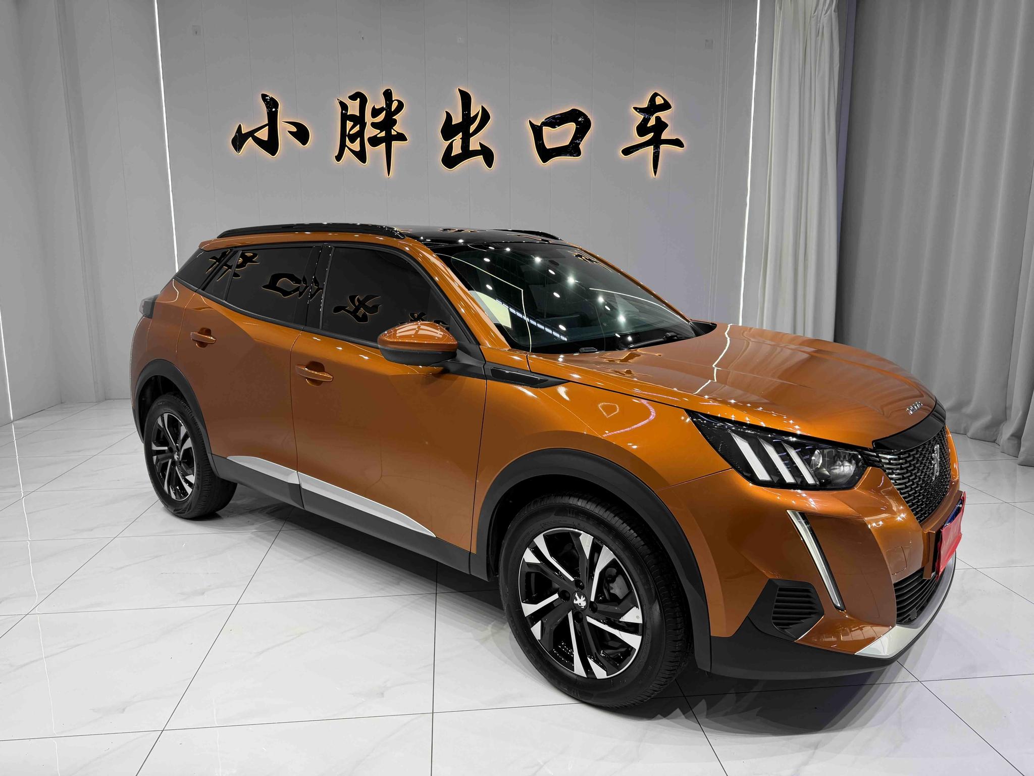 Peugeot 2008 2022, фото 5