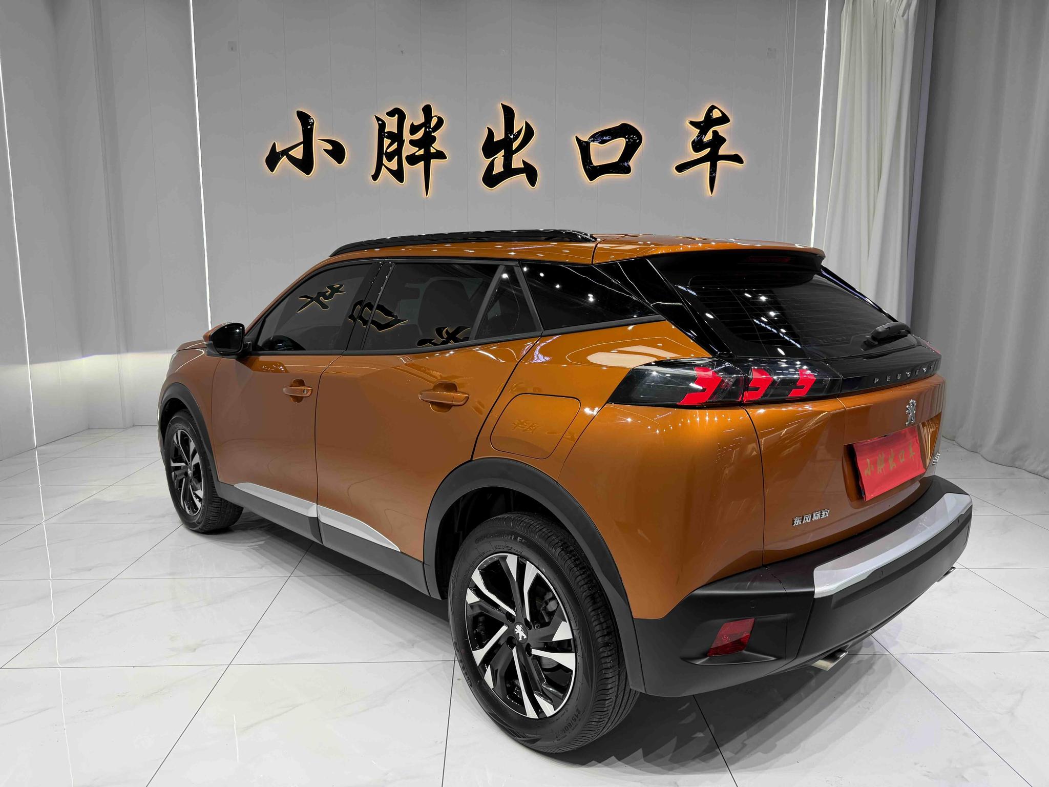 Peugeot 2008 2022, фото 6