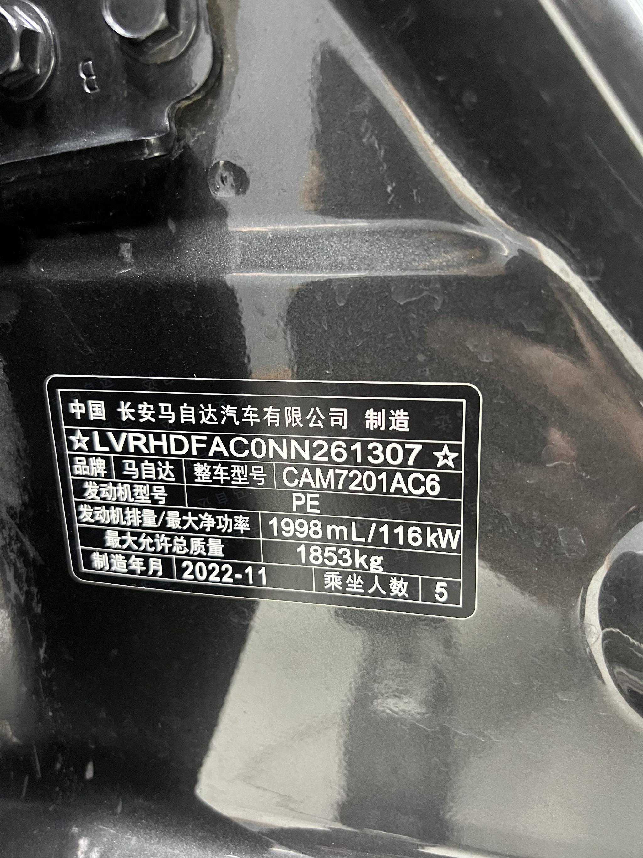 Mazda 3 2022, фото 17