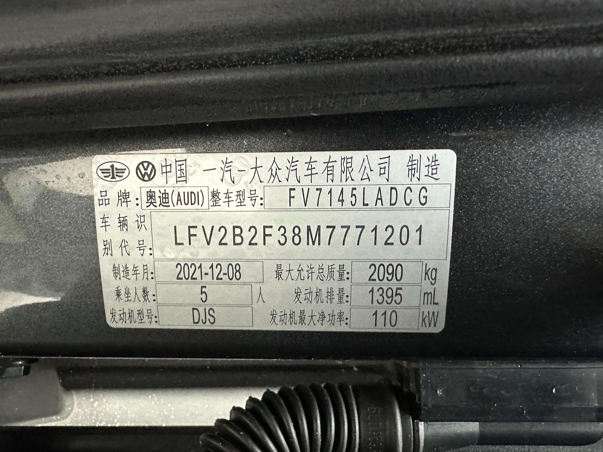 Audi Q3 2022, фото 17