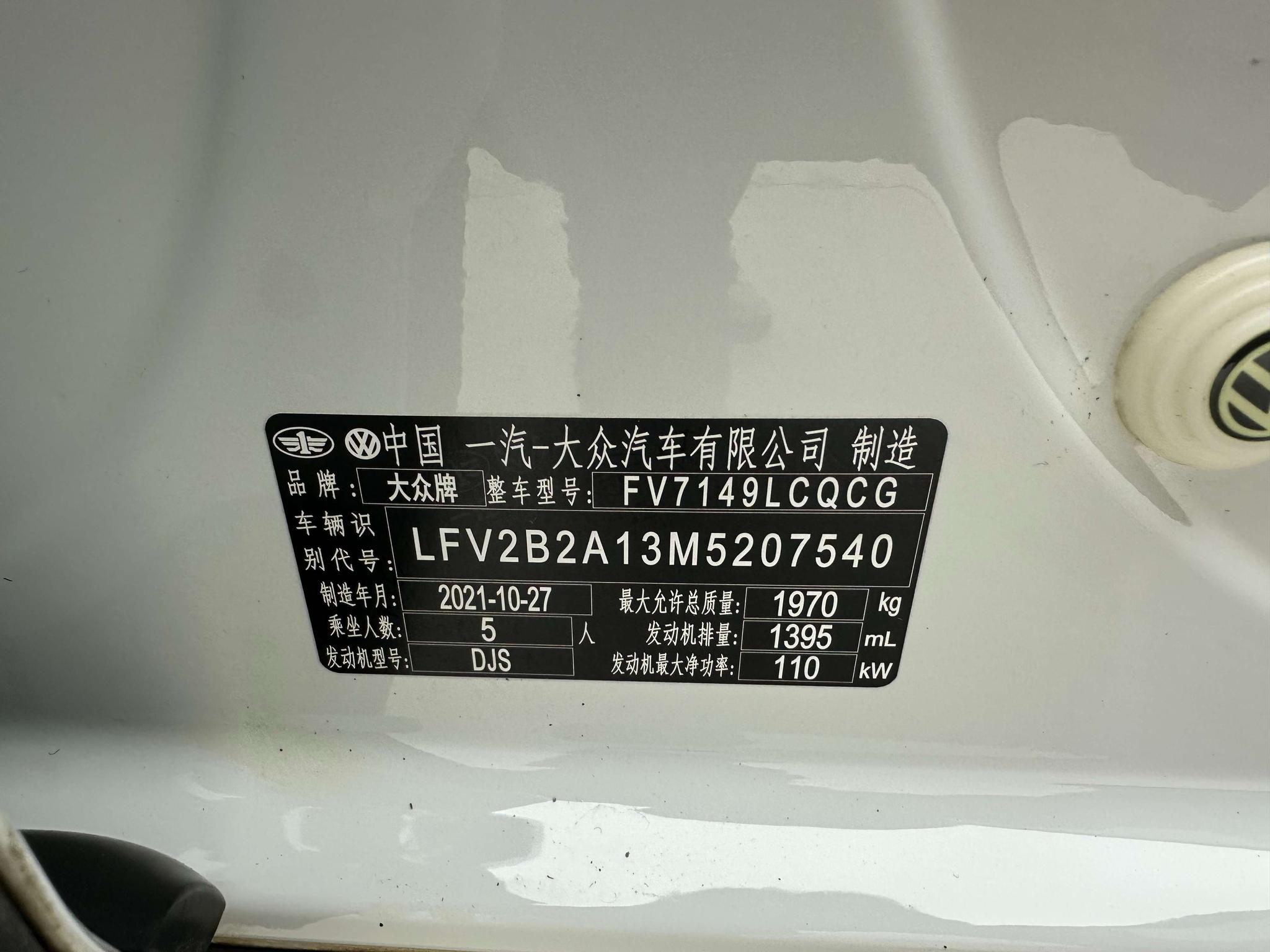 Volkswagen T-Roc 2021, фото 17