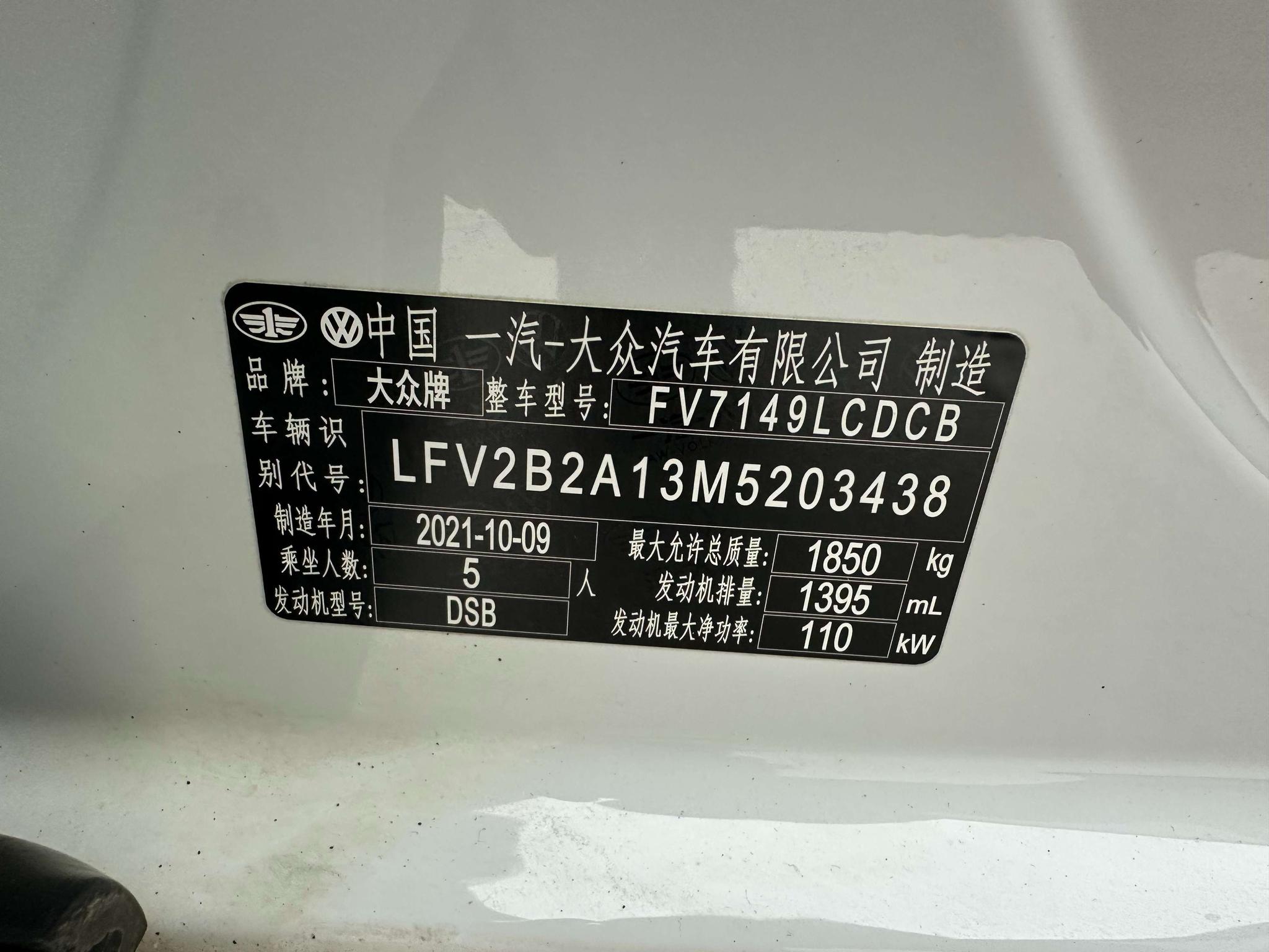 Volkswagen Tayron 2021, фото 17